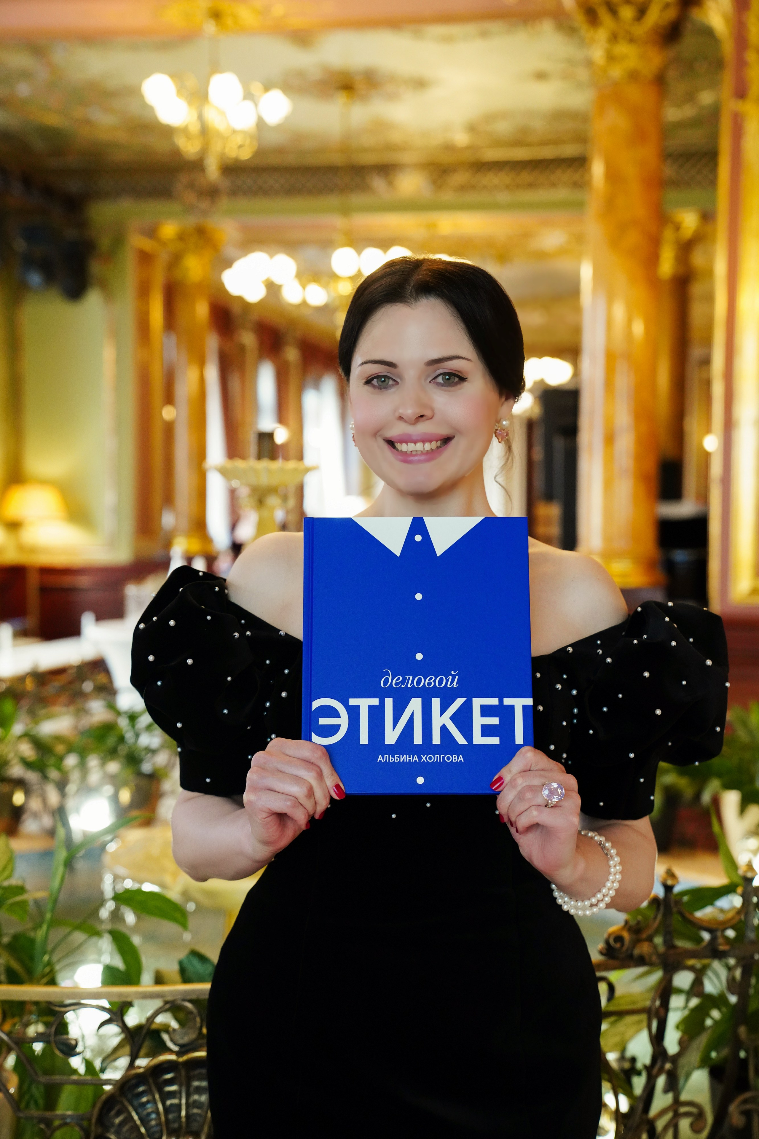 ПРЕЗЕНТАЦИЯ КНИГИ Альбины Холговой. Главная