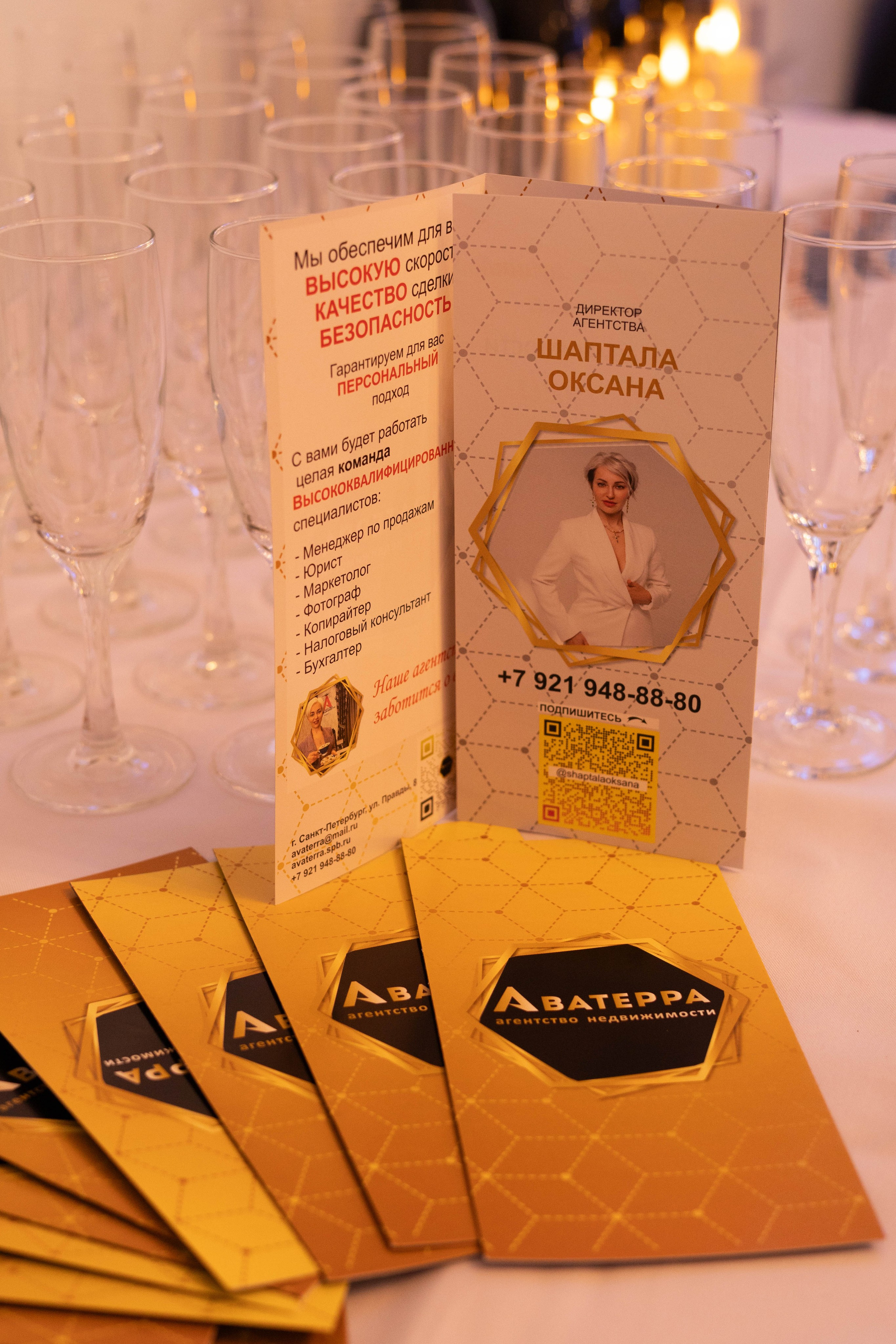 Мисс и Миссис Бизнес Гатчина 2025. Открытие. Главная