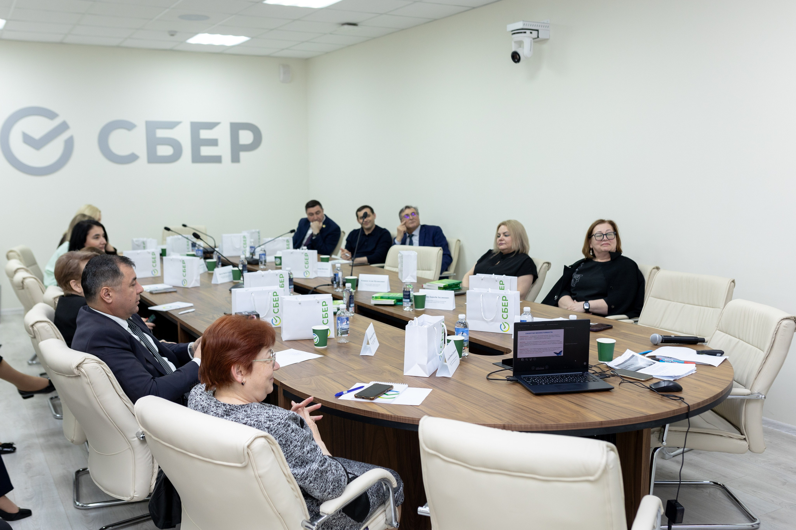 Конференция Сбербанк. Главная