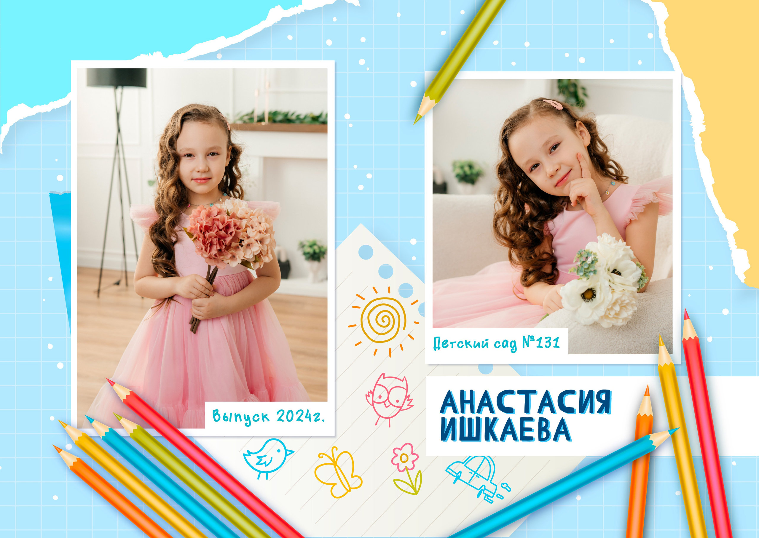 Альбомы дс. Belichev45foto.ru