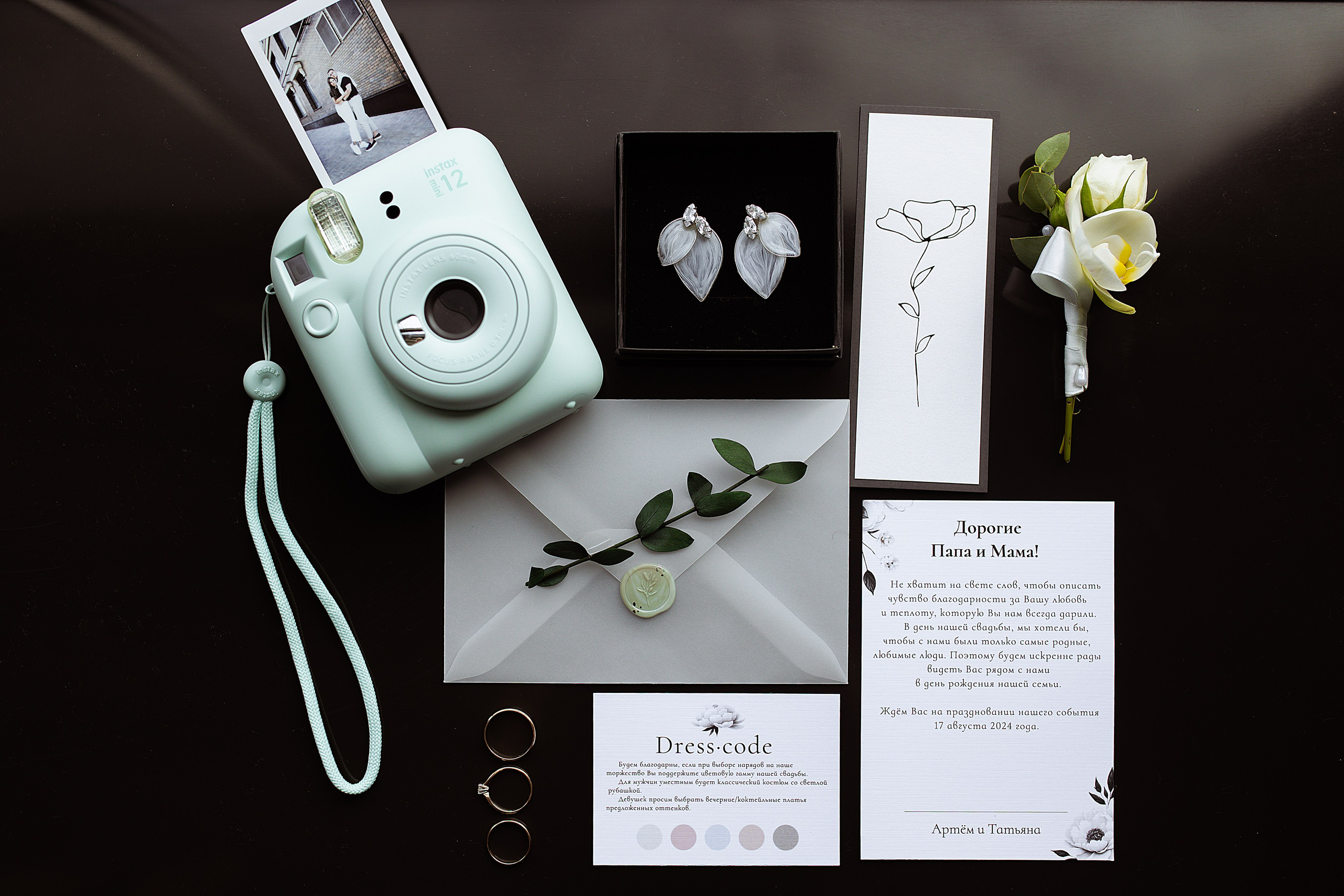 Свадьба для самых близких. Свадебный фотограф Елена Рубцова