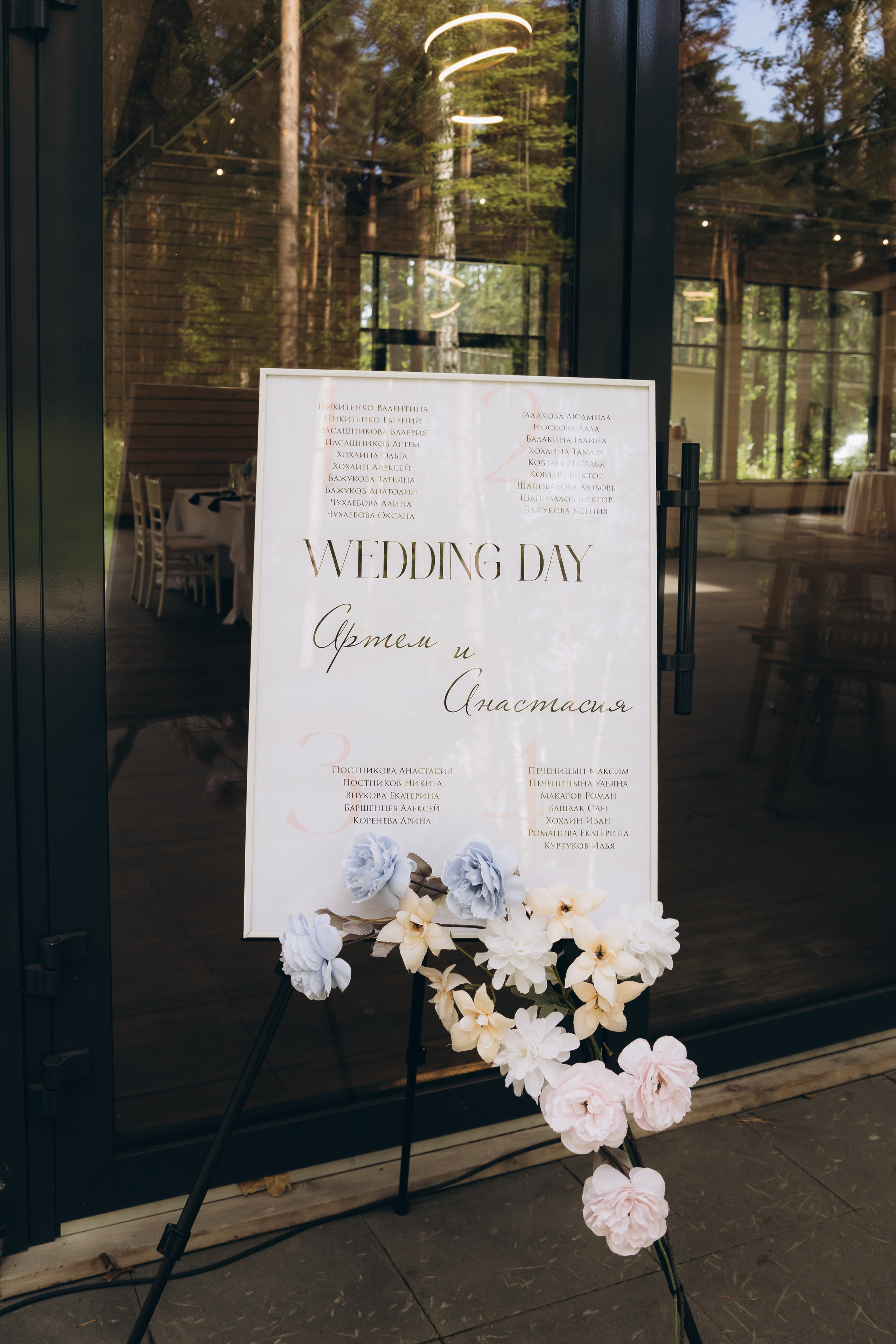 03.08.25 Артем & Анастасия. Свадебный и семейный фотограф в Новосибирске Дарья Кель