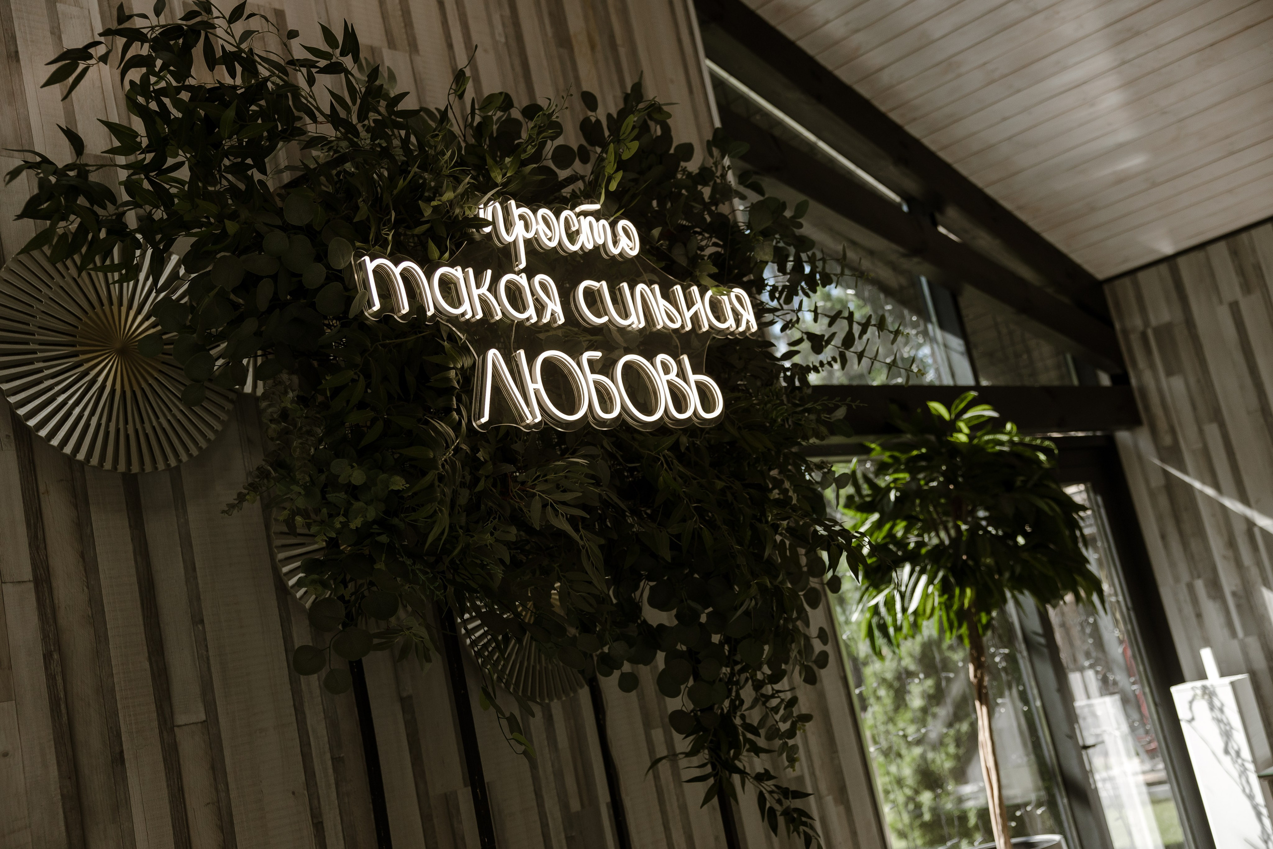 Свадебная фотосессия в Тольятти. Свадебный и семейный фотограф в Самаре и Тольятти | Елена Топанцева