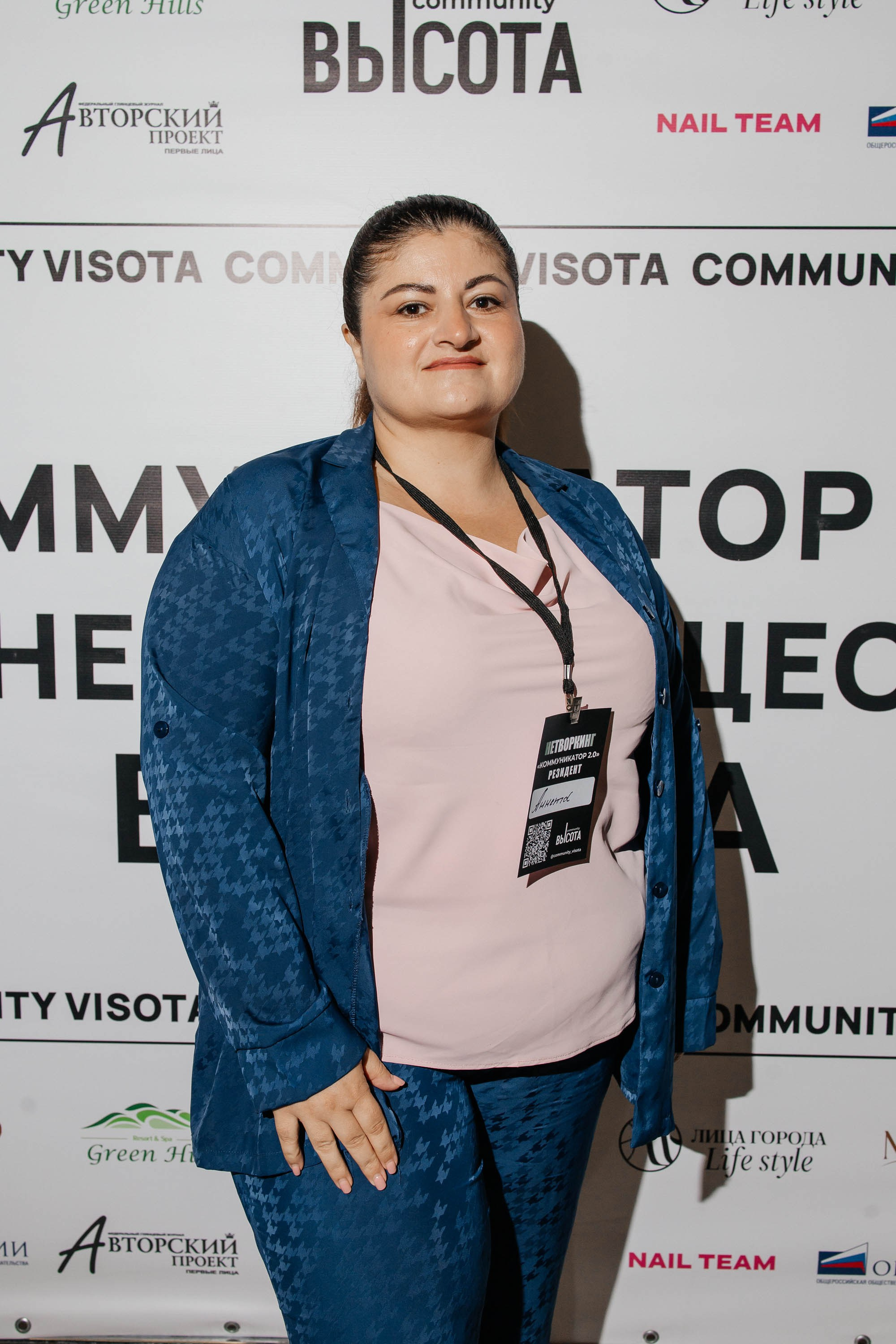 Масштаб Высоты