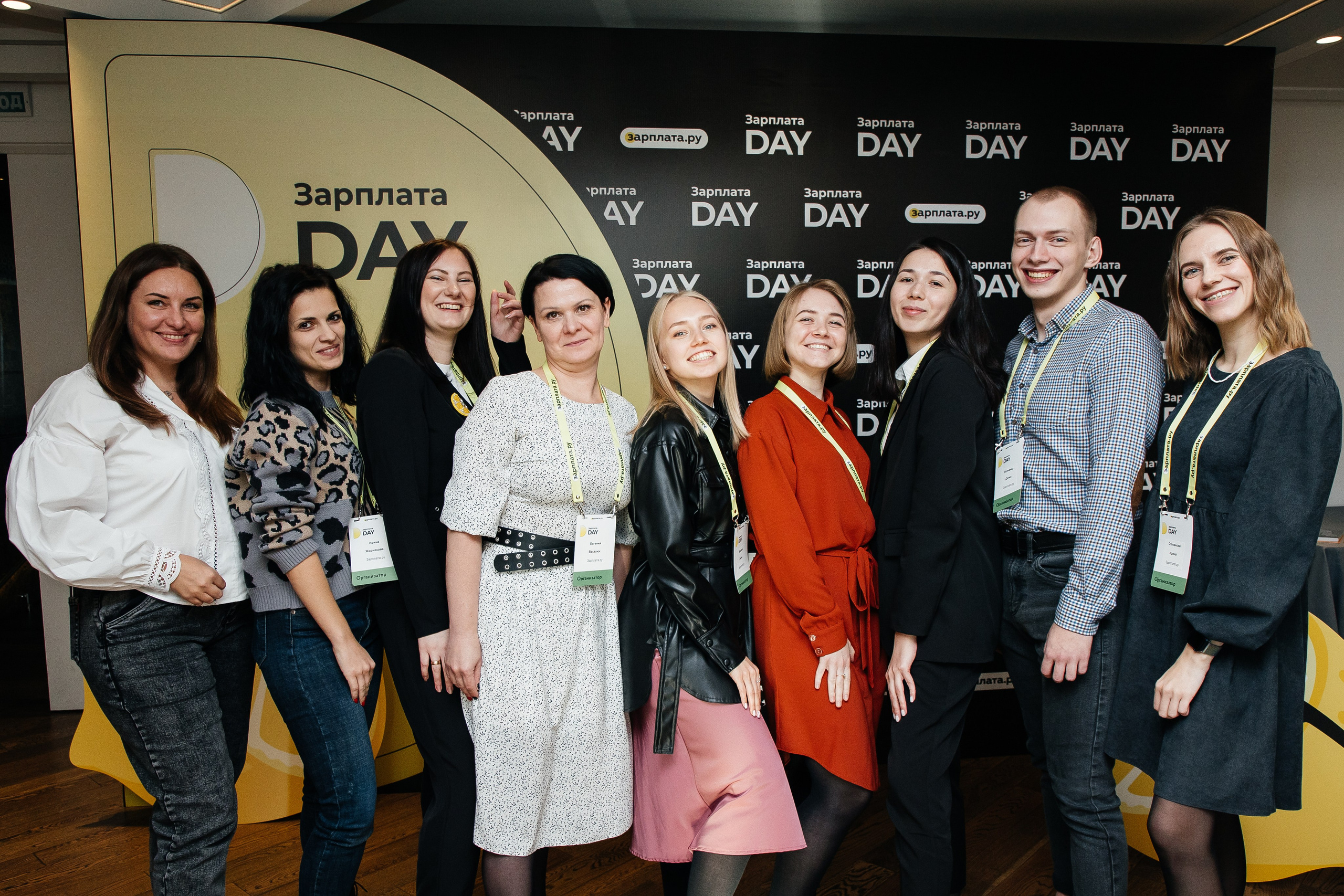 Зарплата.ру. Фотограф Денис Лесковский (Тюмень)