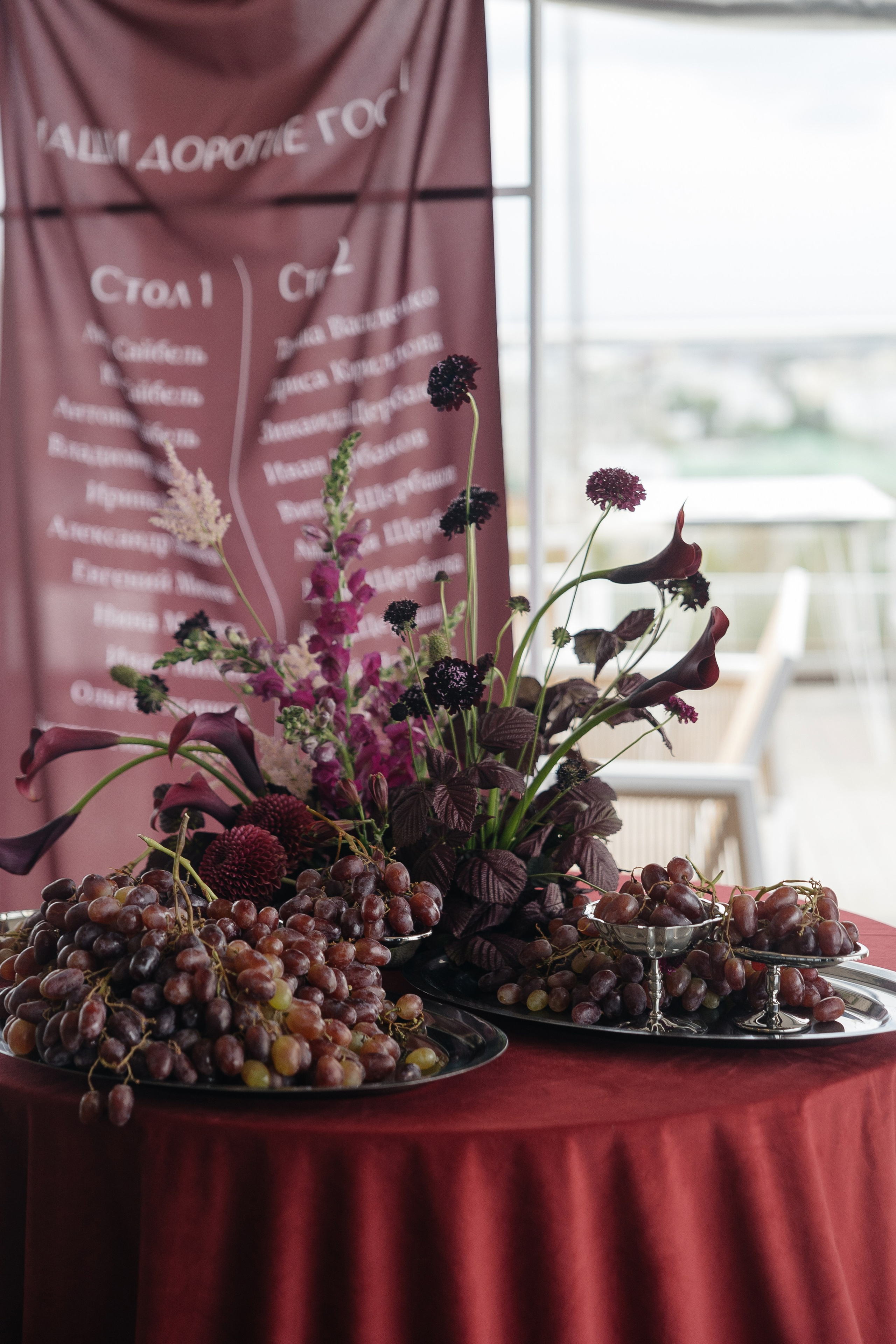 Rain falls down. Главная