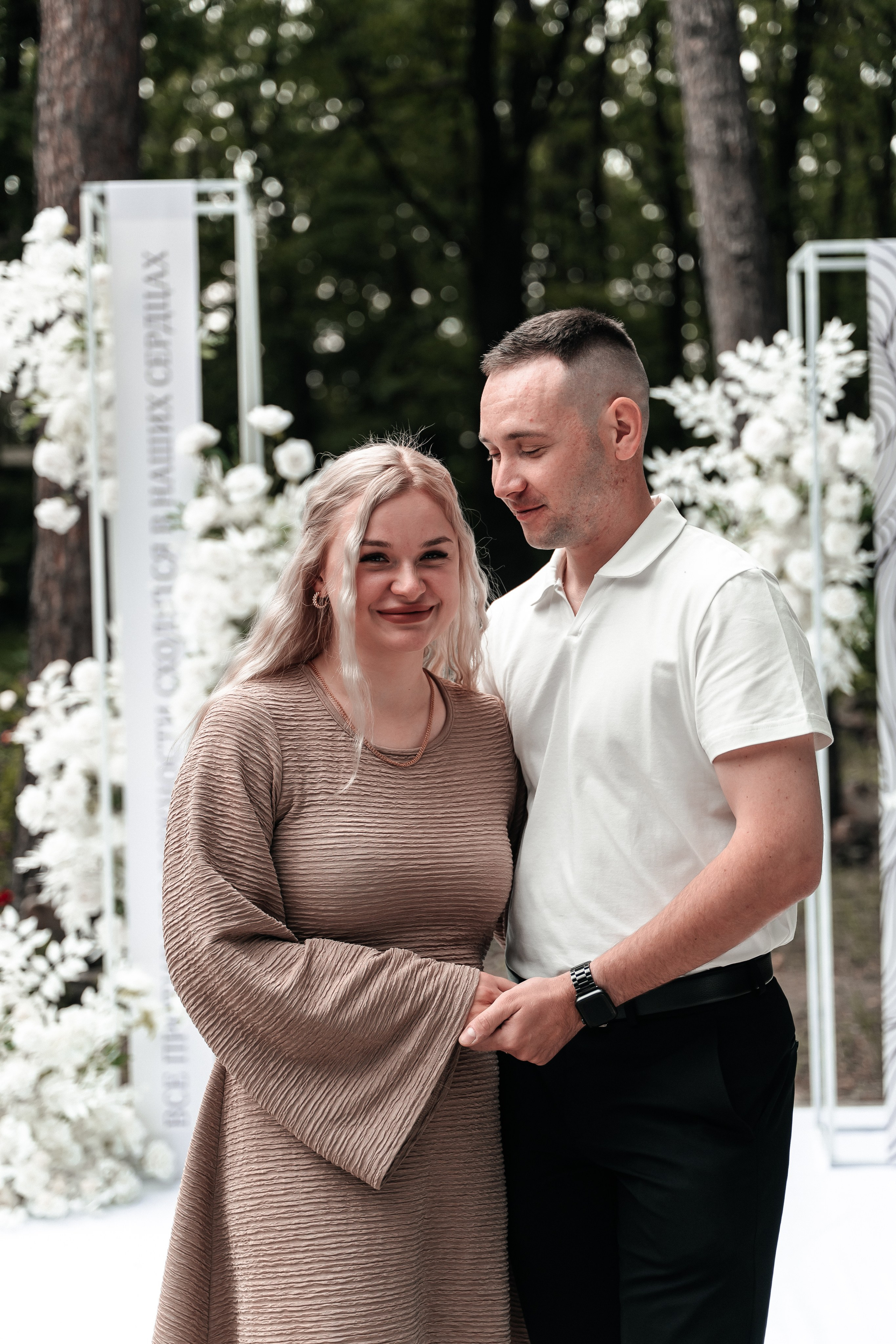 Андрей и Алина. Фотограф Екатерина Бочарникова