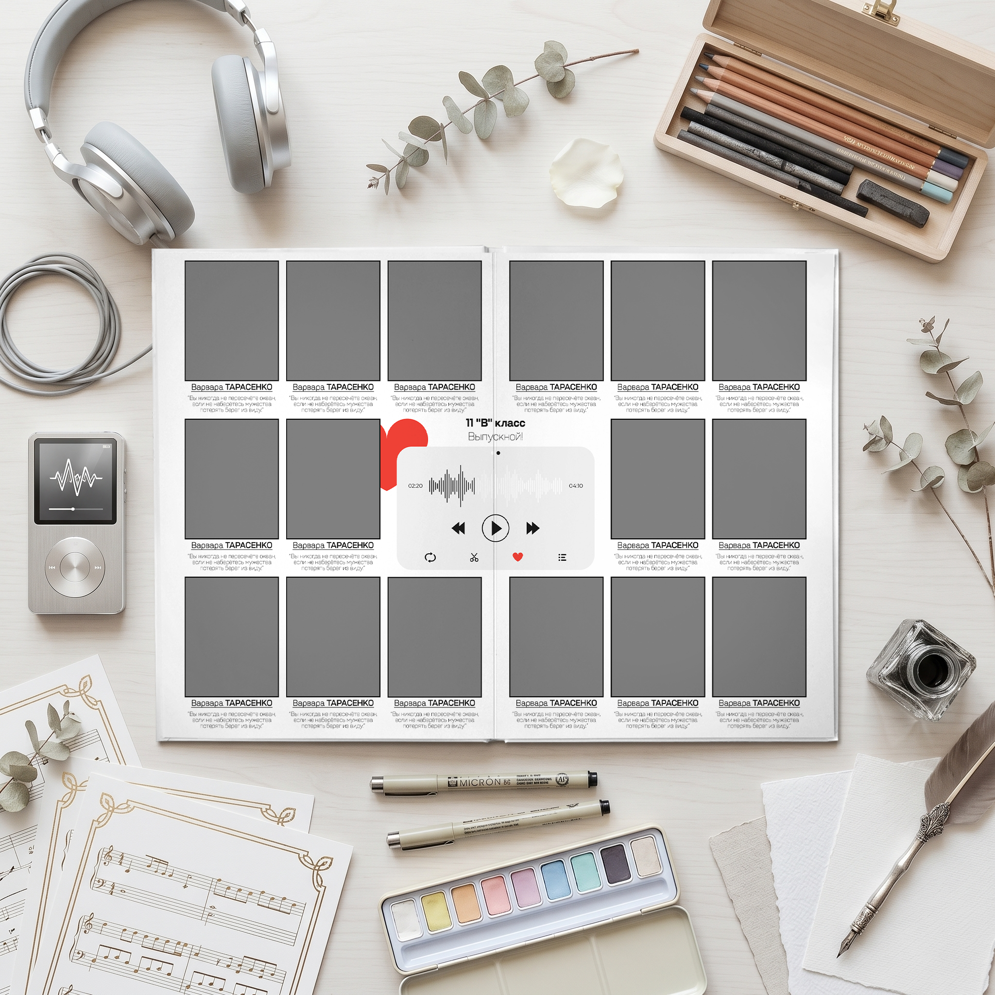 039 Music Player. Дизайны, psd шаблоны школьных и выпускных альбомов и обложек