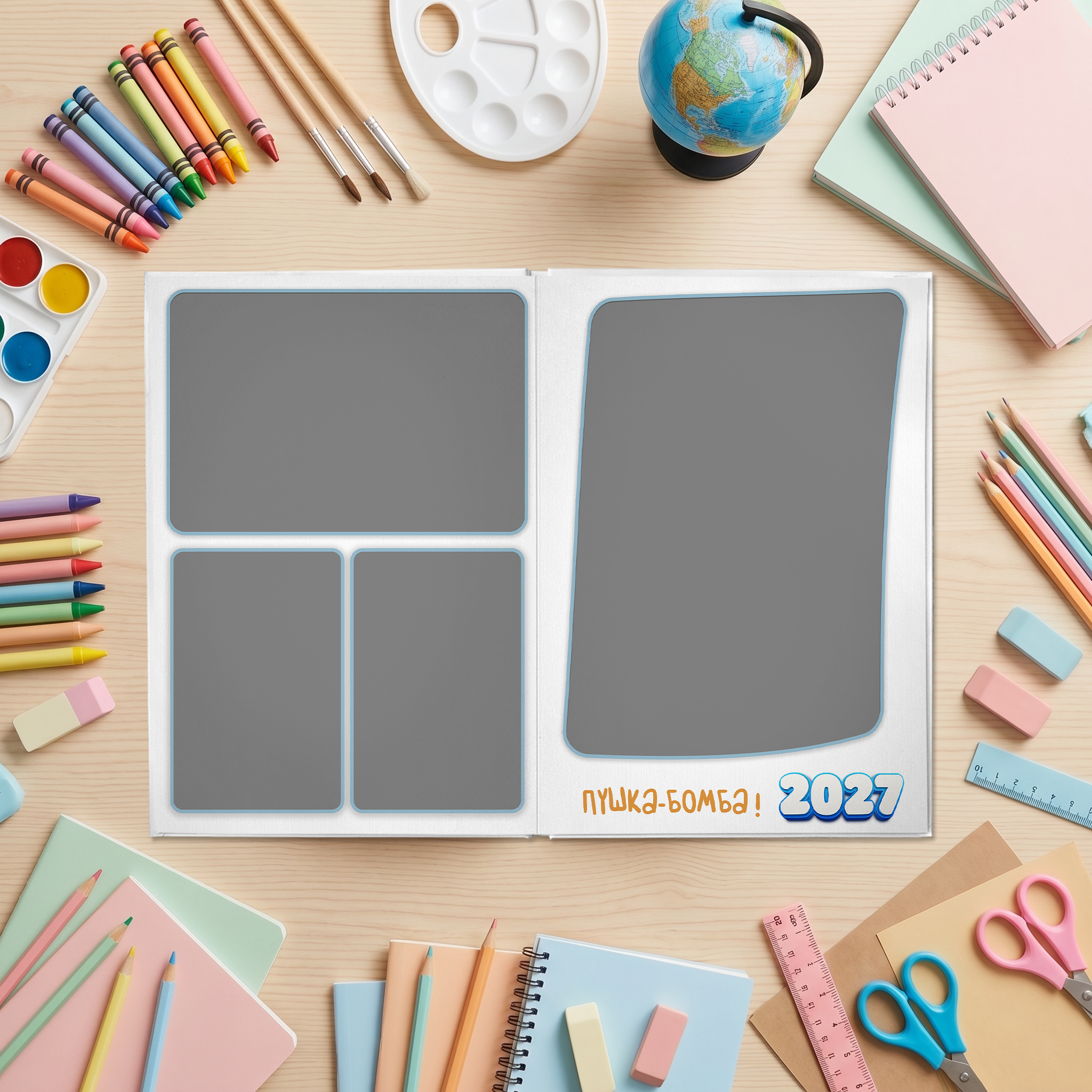 017 School II. Дизайны, psd шаблоны школьных и выпускных альбомов и обложек
