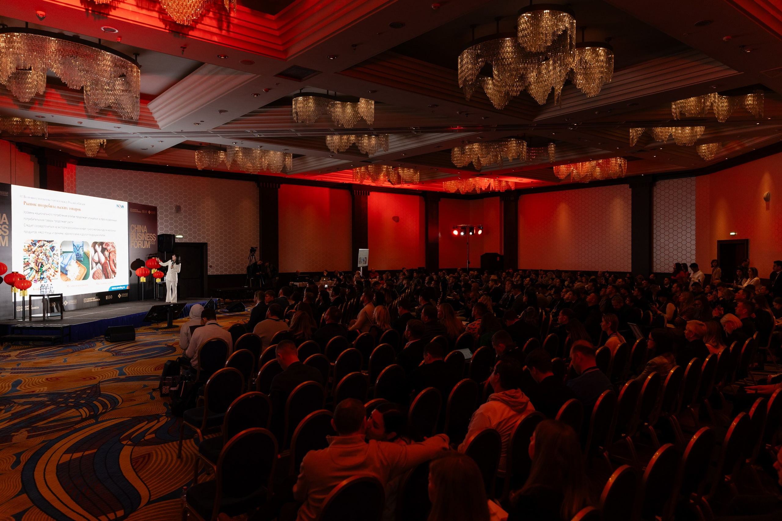 China business forum NOVA. Свадебный фотограф Москва