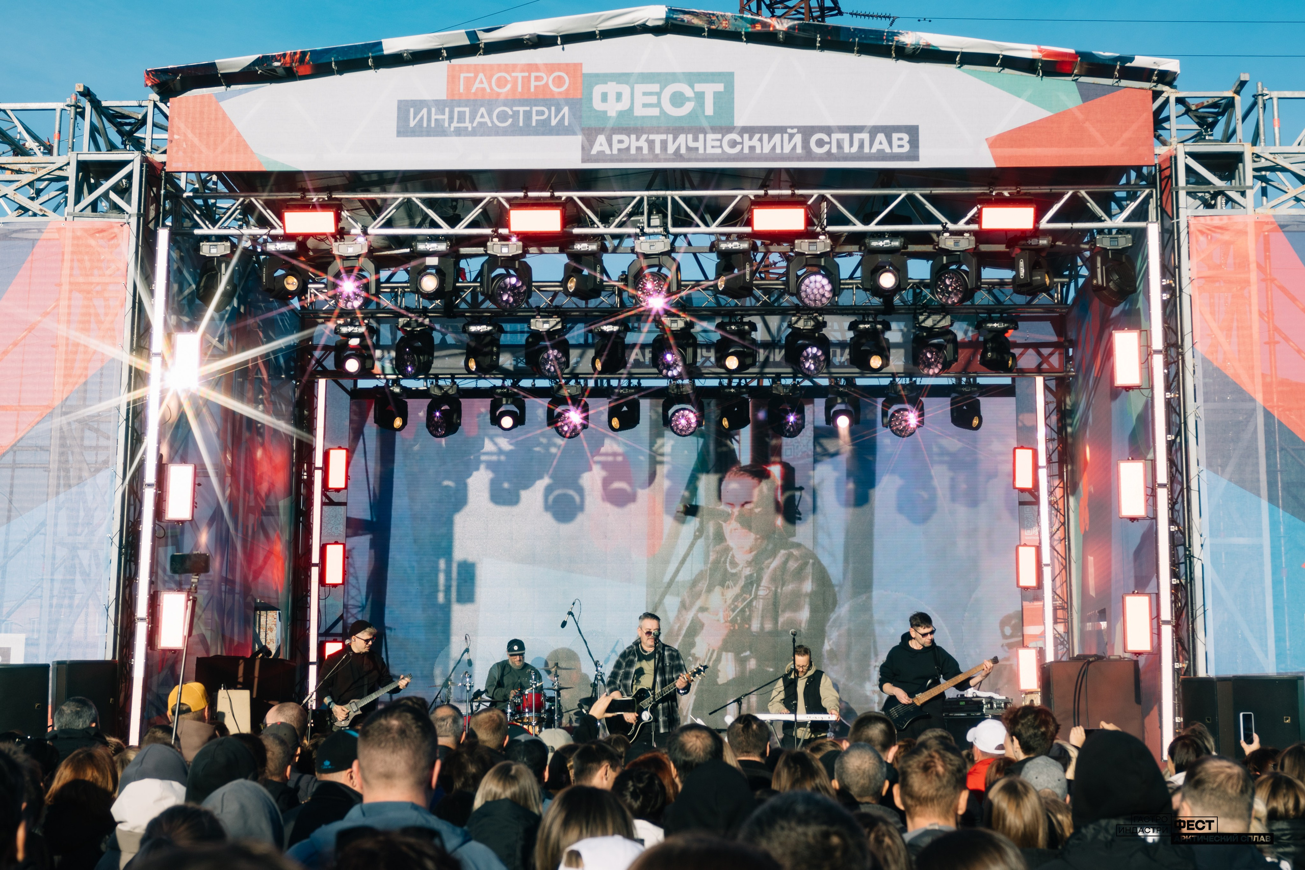 Gastro Industry Fest 2025. Репортажный фотограф в Мурманской области