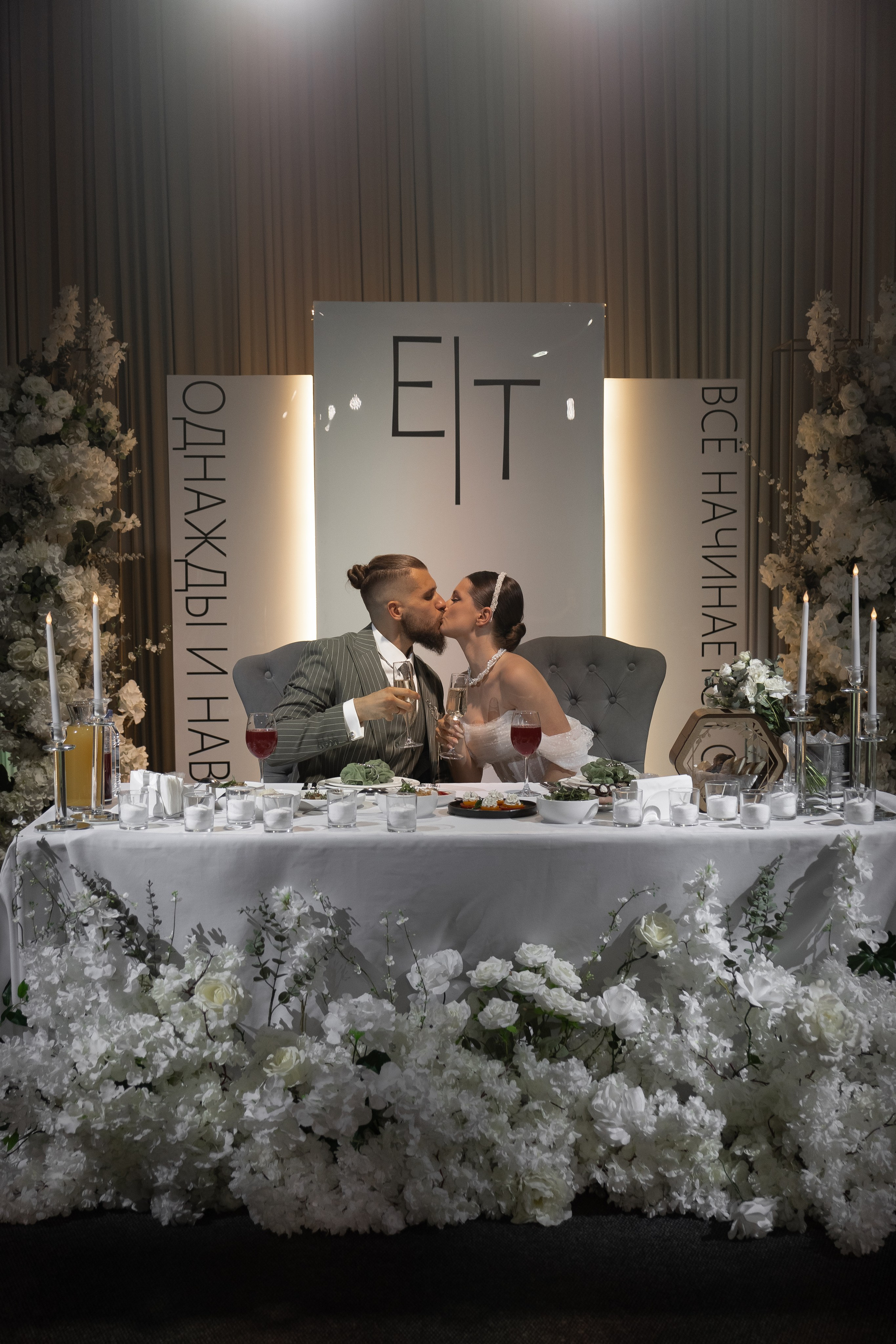 Я хочу с тобой. Свадебный и семейный фотограф Арина Кулёва