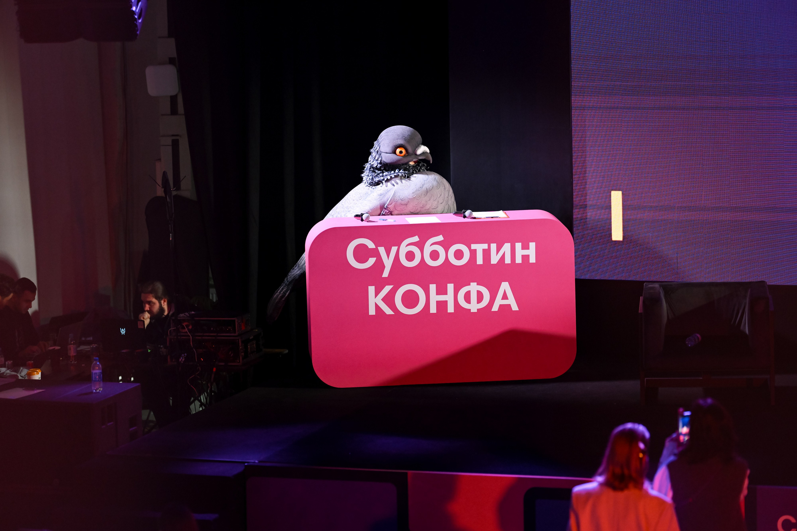 Субботин КОНФА 2025. Портфолио