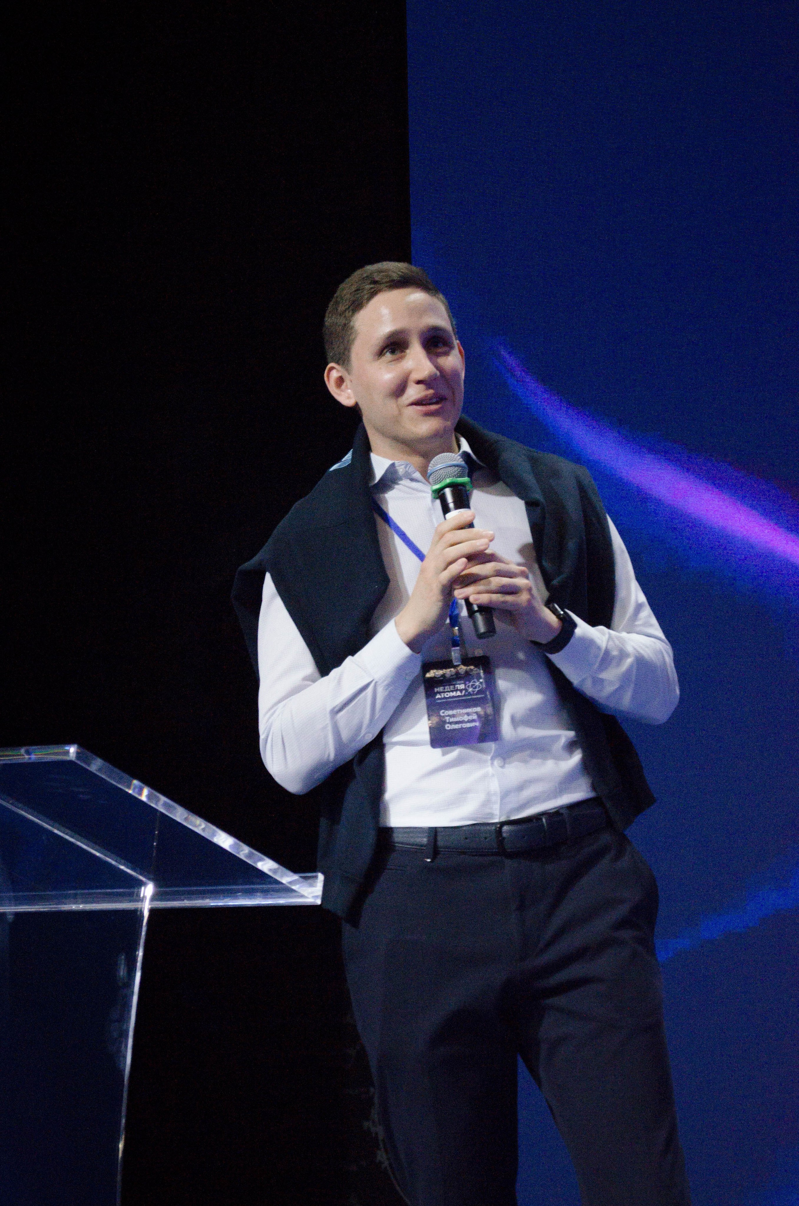 Неделя атома. Открытие. Фотограф Валерия Пэун