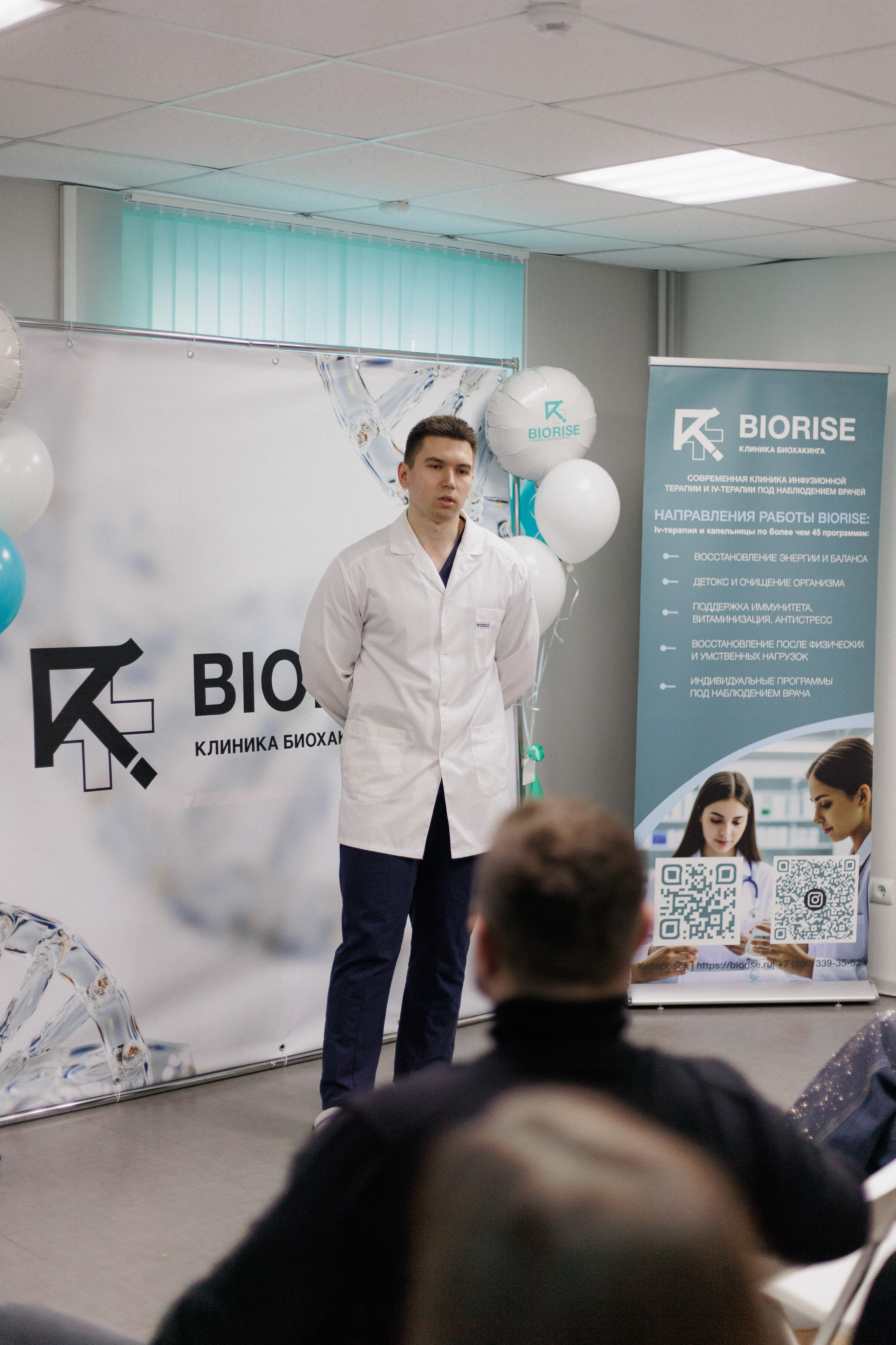 BIORISE КЛИНИКА БИОХАКИНГА — ОТКРЫТИЕ. СВОИ. ФОТООТЧЕТЫ-СОБЫТИЯ-МЕСТА