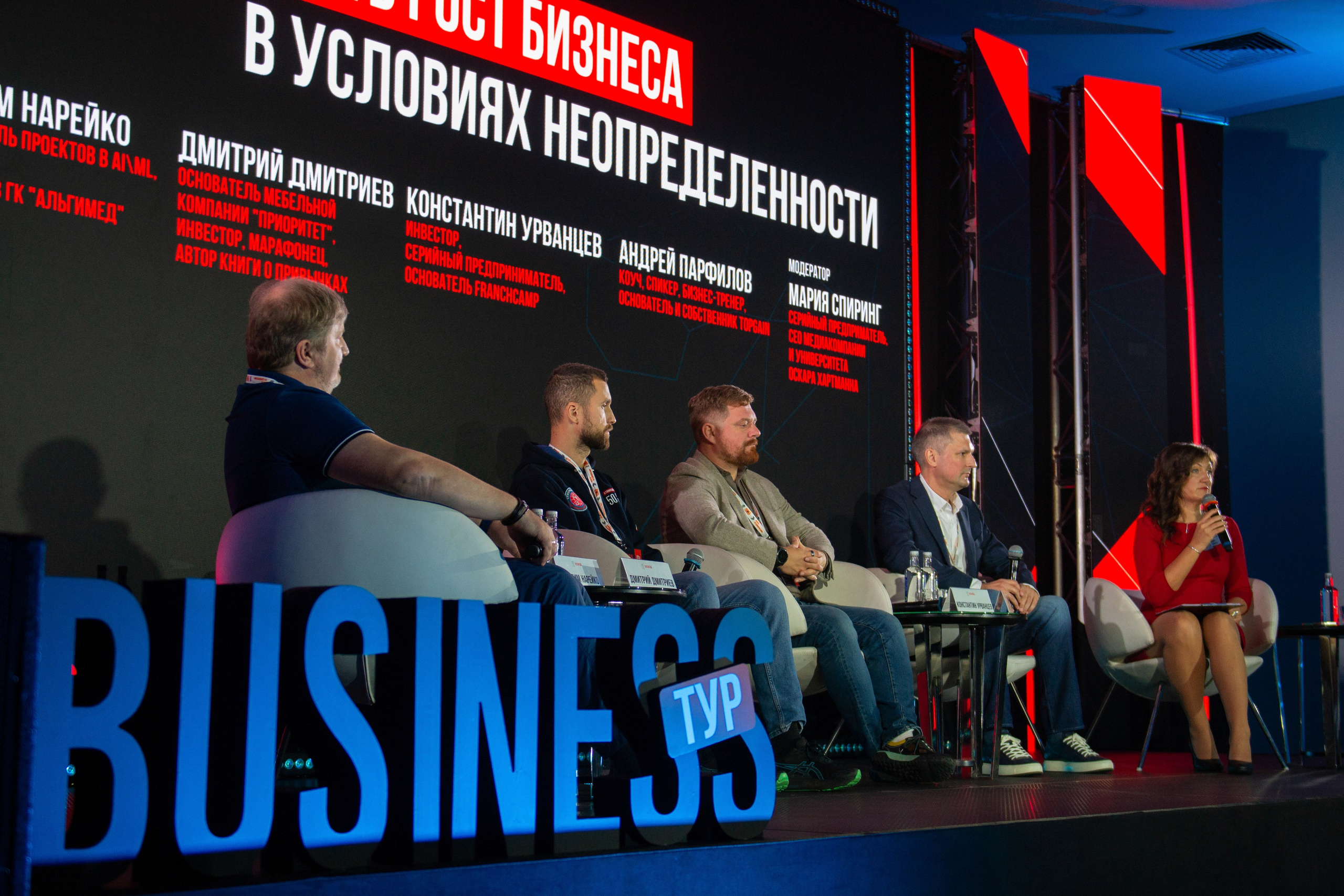 Тур Оскара Хартманна «Охота за единорогами». Дарья Терещук — репортажный фотограф в Минске