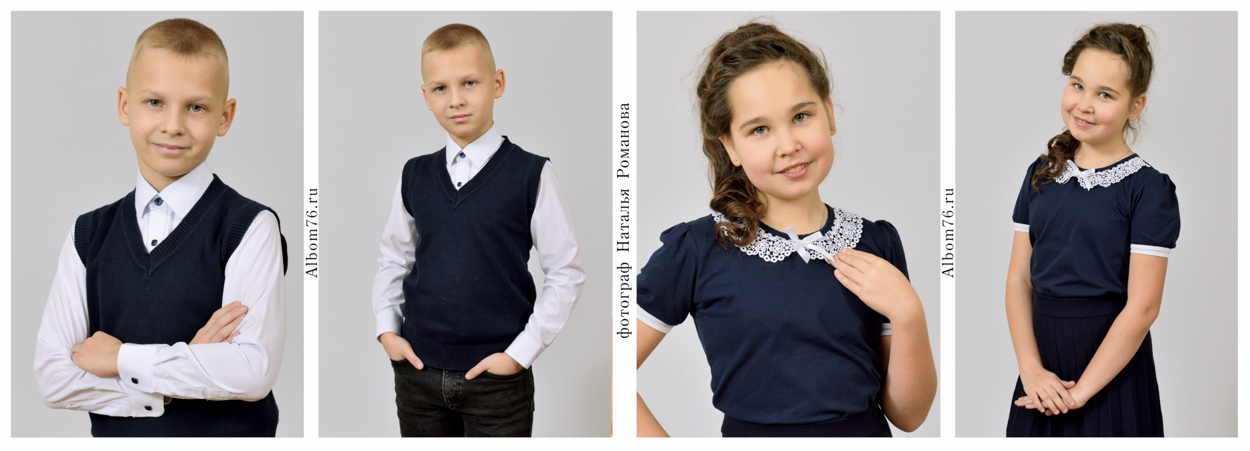 Портреты первоклассников и выпускников начальной школы. Фотограф в Ярославле Наталья Романова. Выпускные альбомы для детского сада, начальной и средней школы