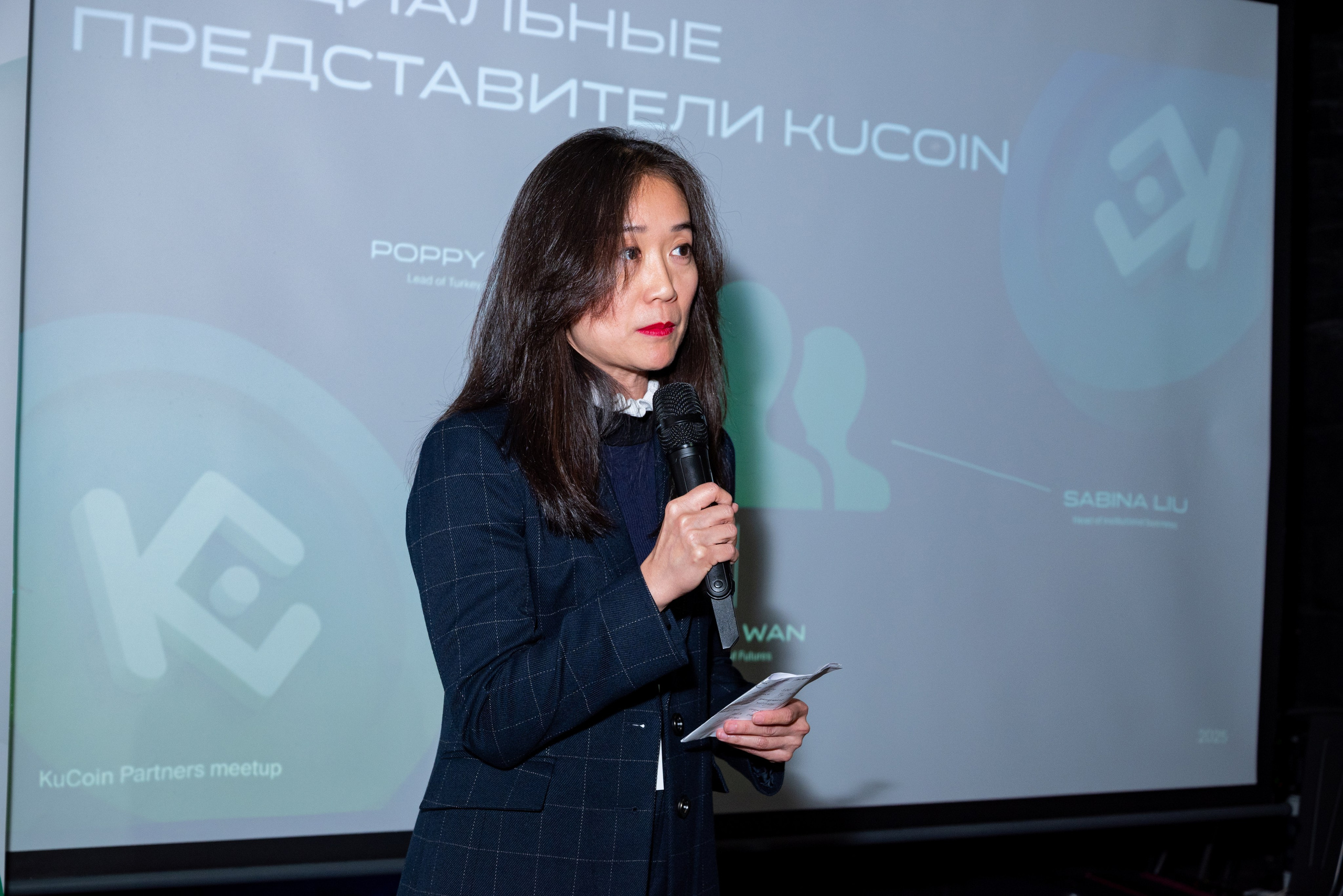 Конференция от криптобиржи KuCoin. Фотограф мероприятий в Москве