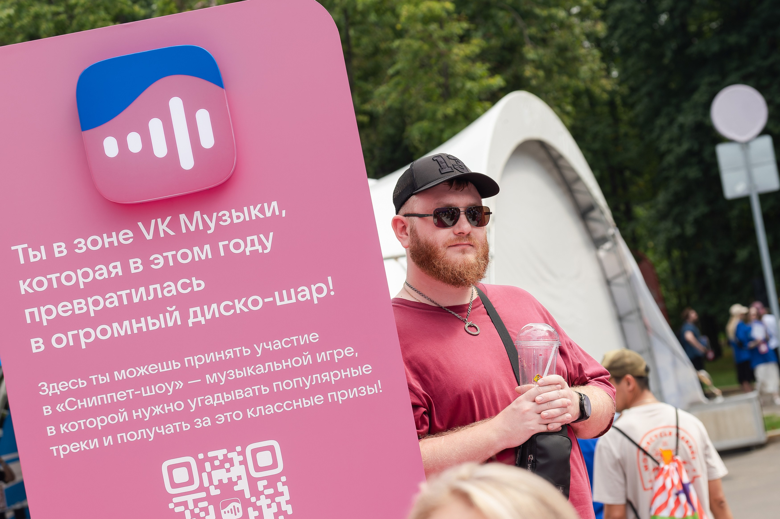 Репортажка. Главная