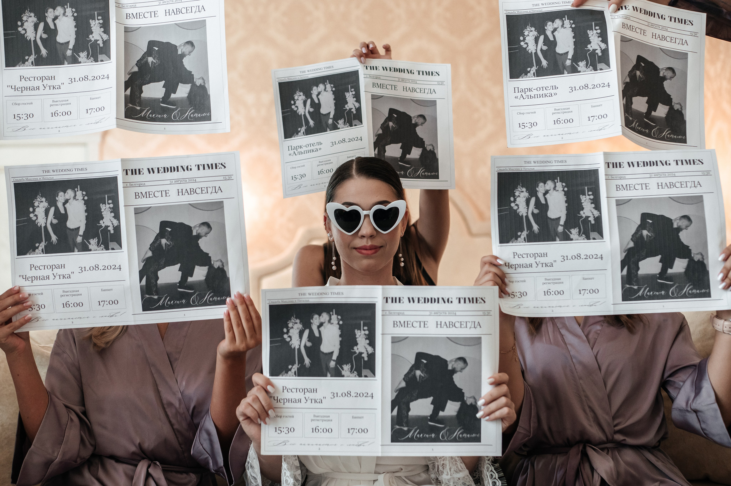 Максим и Наталья. Сборы, прогулка. Фотограф Екатерина Бочарникова