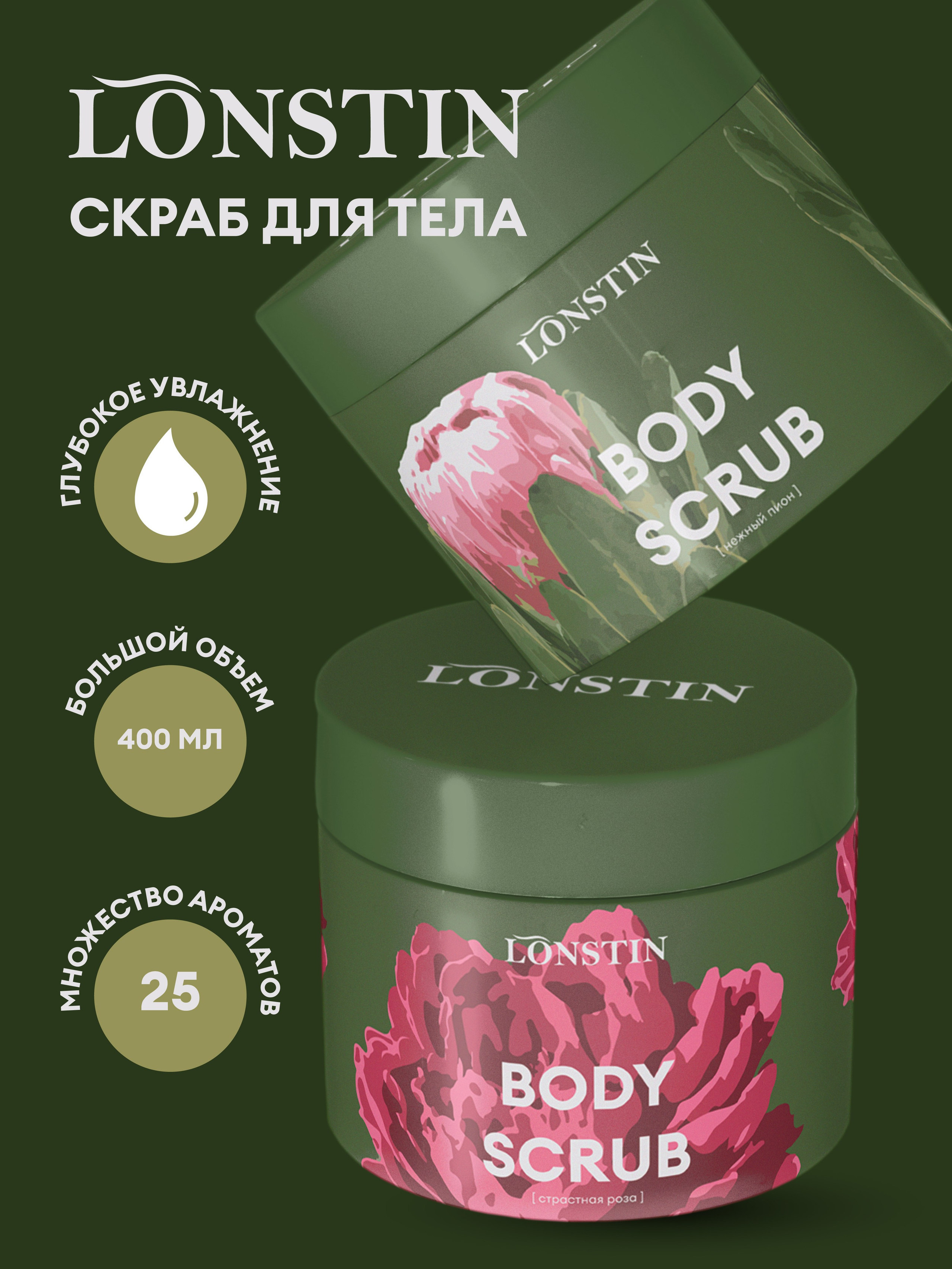 OZON|WB. Grom Design