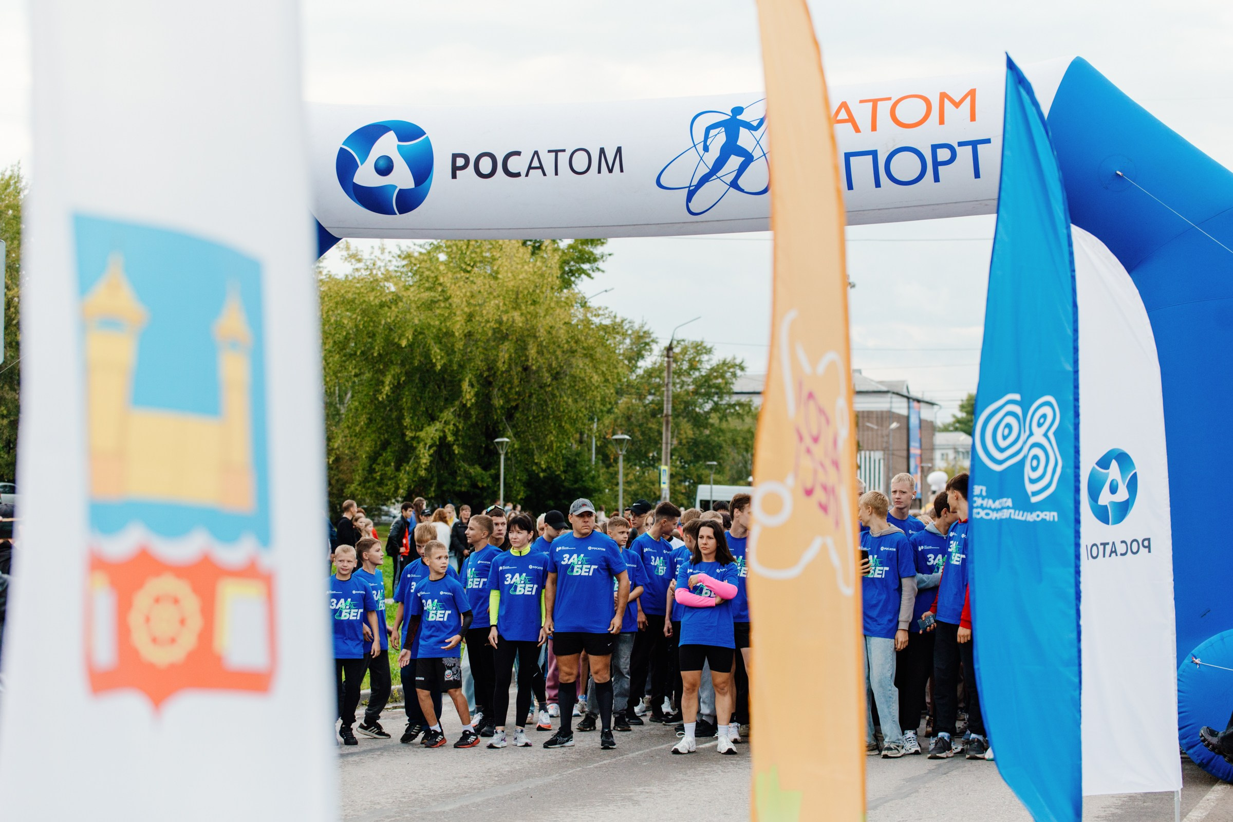 День города Усолье-Сибирское 2025. Фотограф в Иркутске Евгения Айвазова