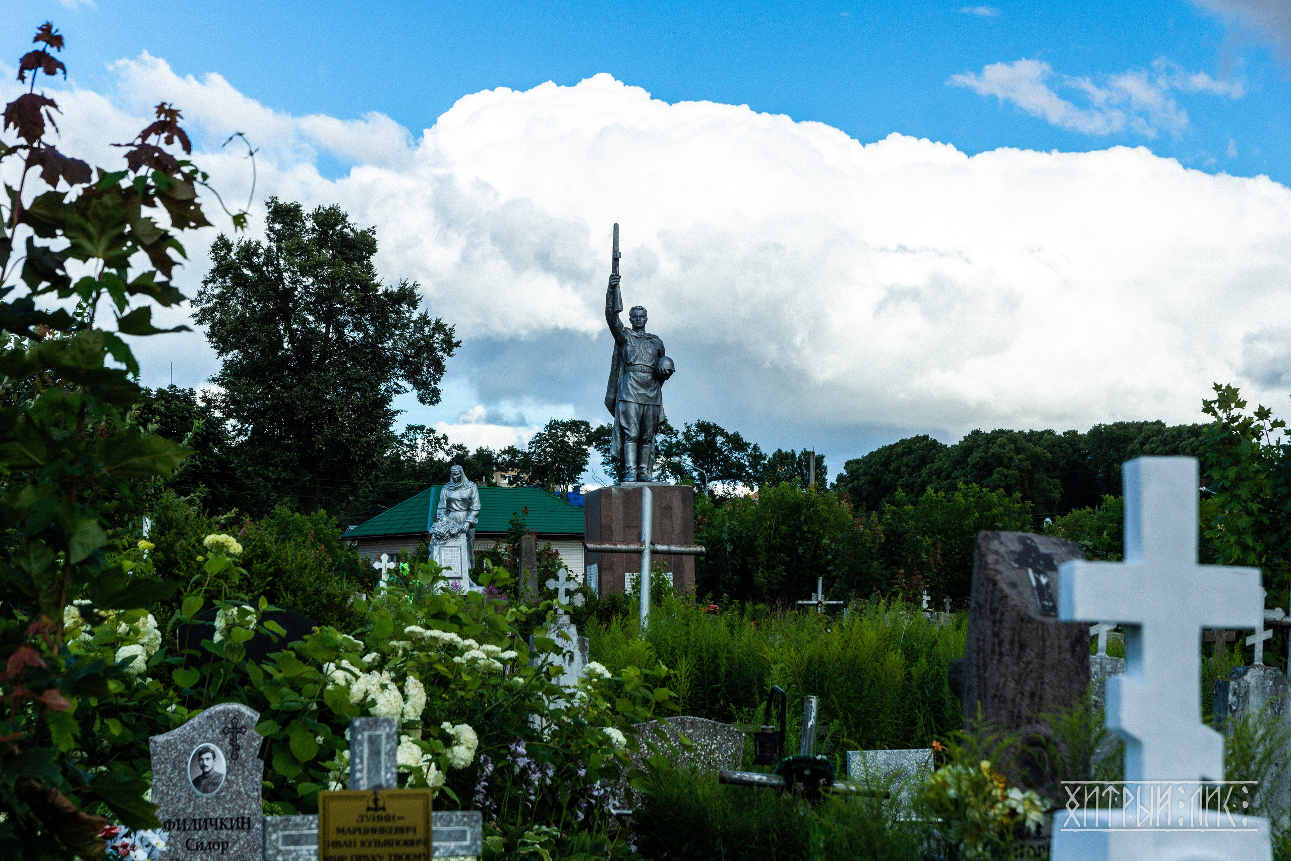 Беларусь. Фотограф-путешественник Самойлов Максим «Sly Fox»