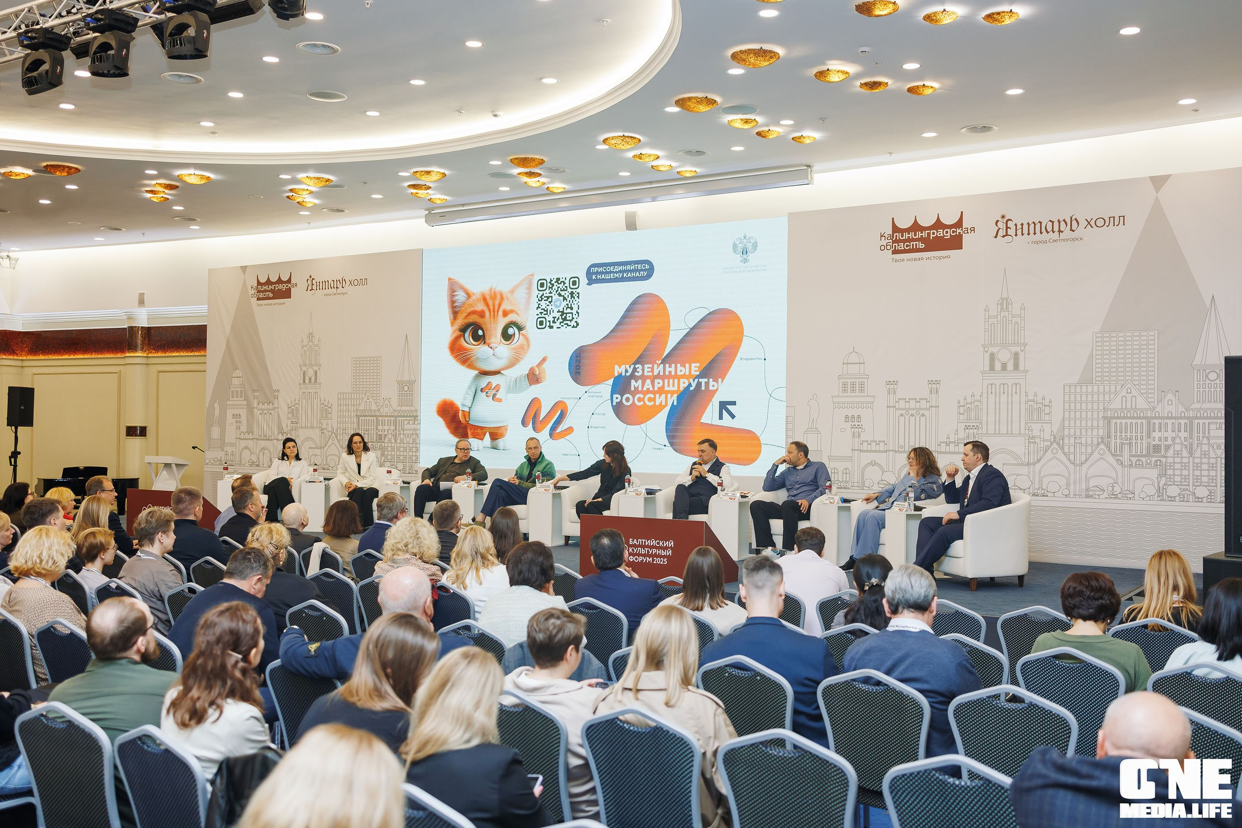 Балтийский Культурный Форум. День 3. One Media Life: фоторепортажи, фотоотчеты с мероприятий и заведений