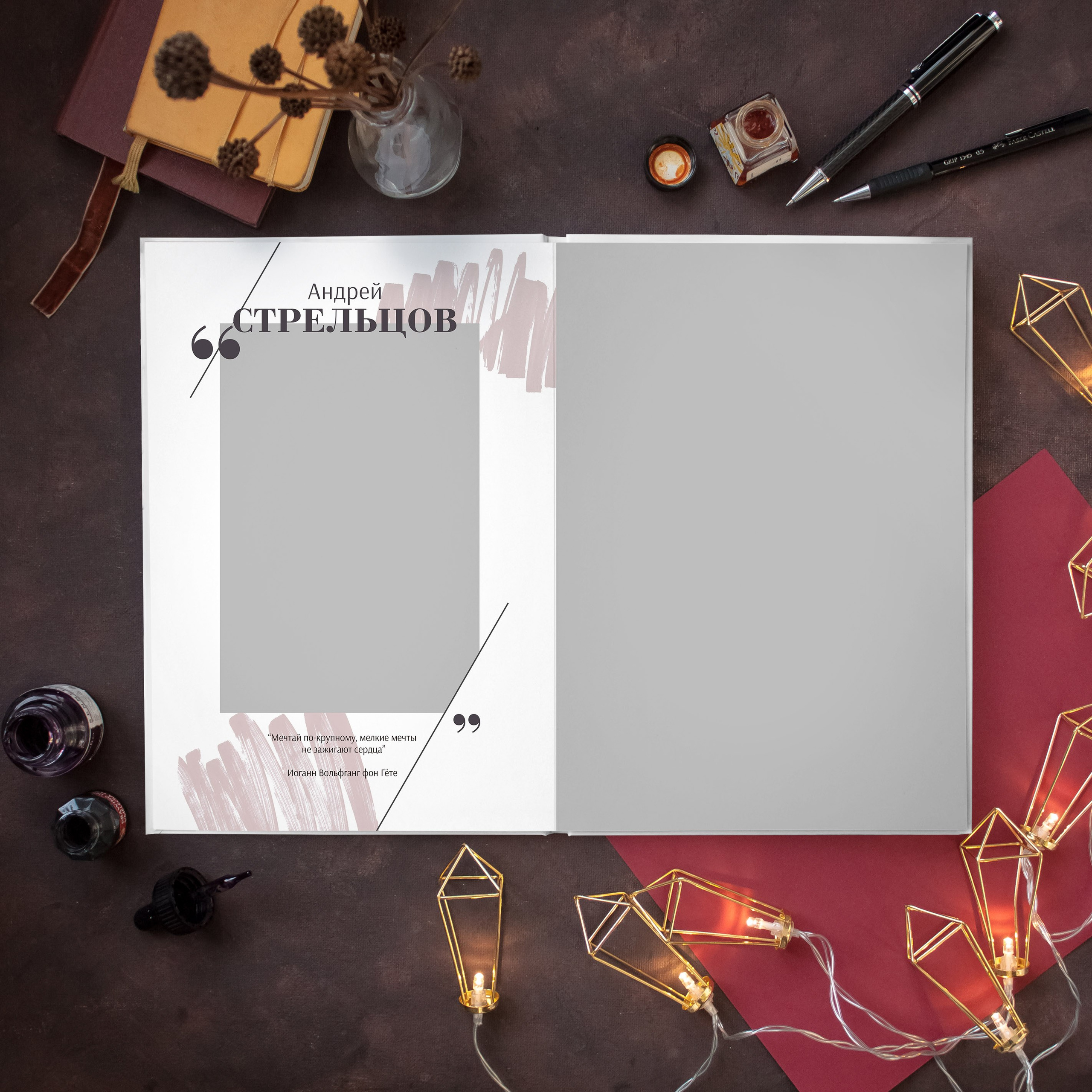 Дизайны фотокниг для старшей школы. REPEYBOOK | Выпускные альбомы для детского сада и класса