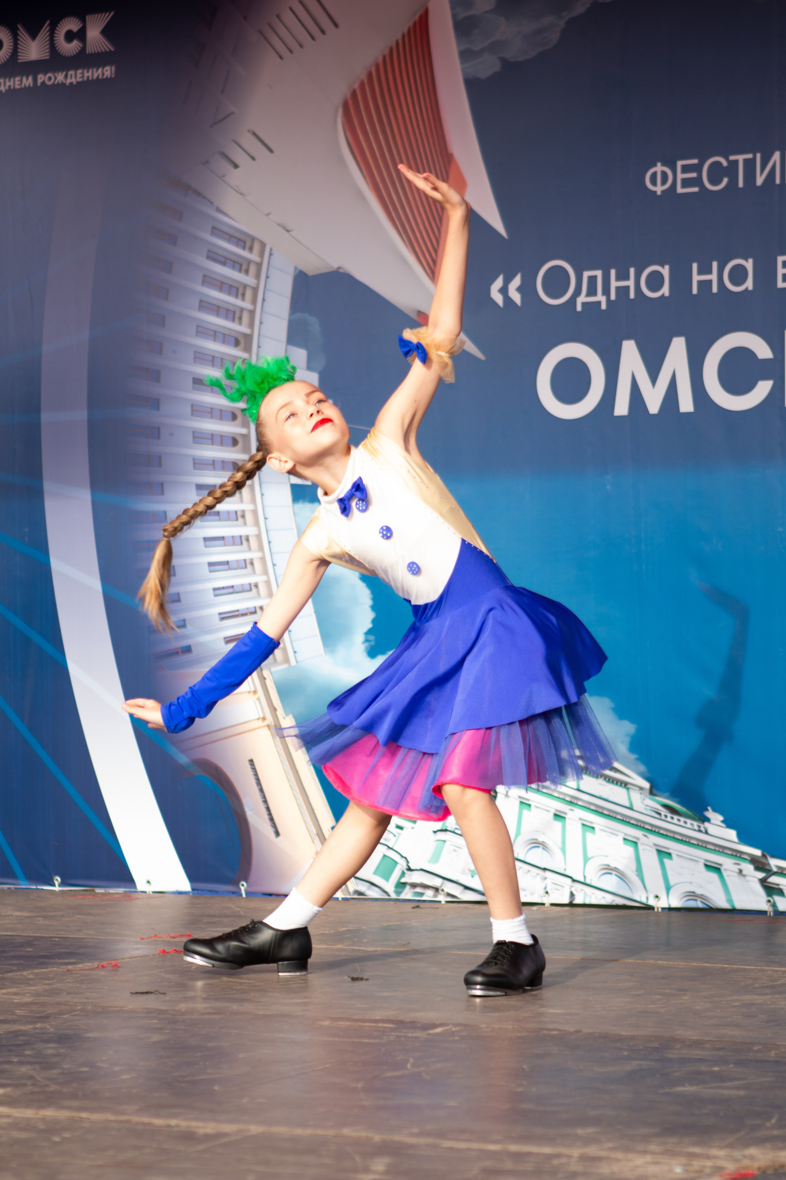 ОТС «Стимул» день города 2026. Фотограф Ретушёр Лилия Лукьянченко г. Омск