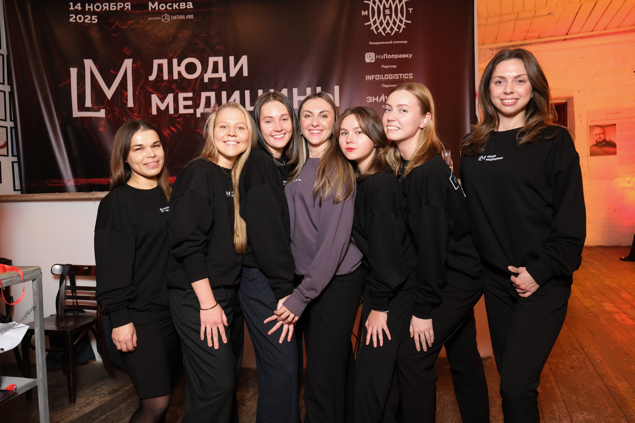 Люди медицины. Конференция. Anj kotsoeva