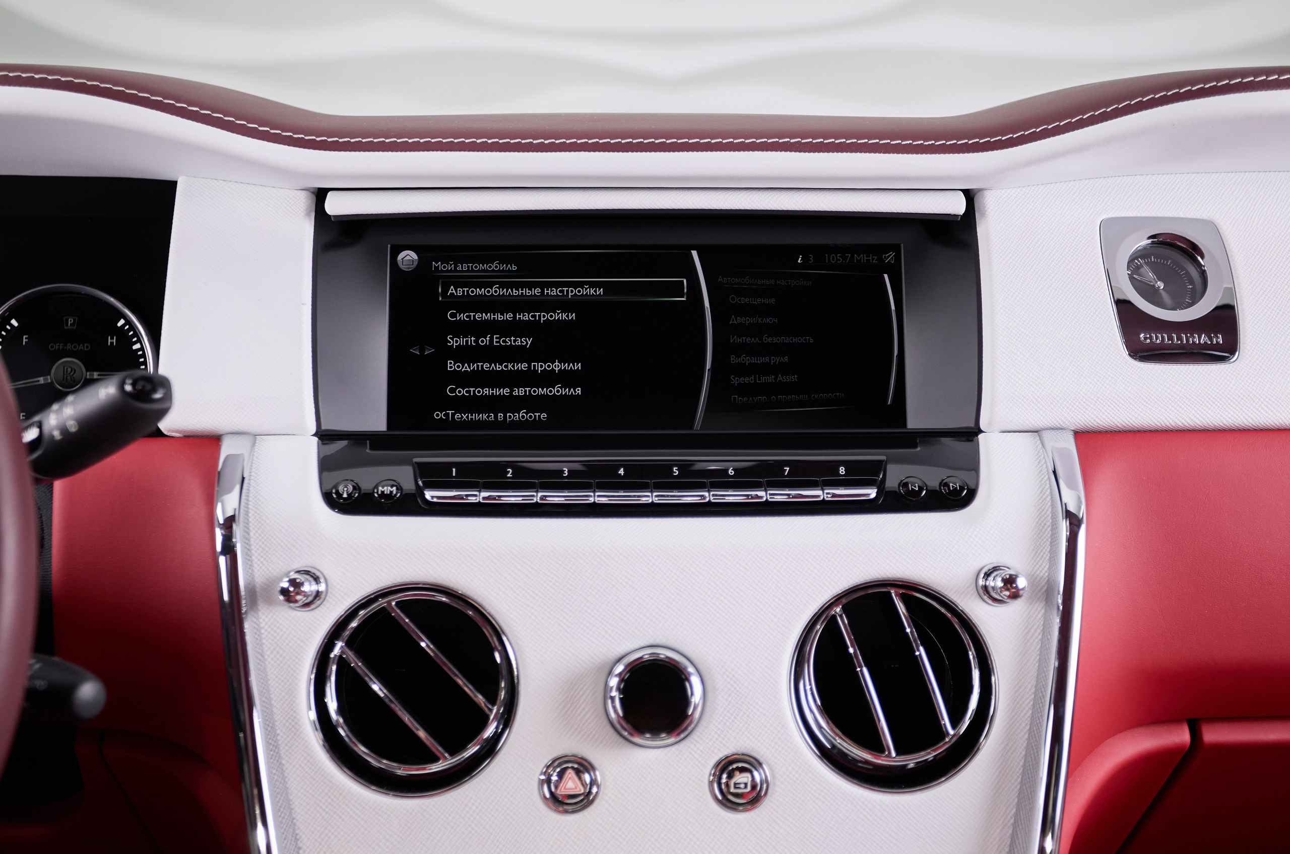 Rolls Royce Culinan. Kurbanov content maker