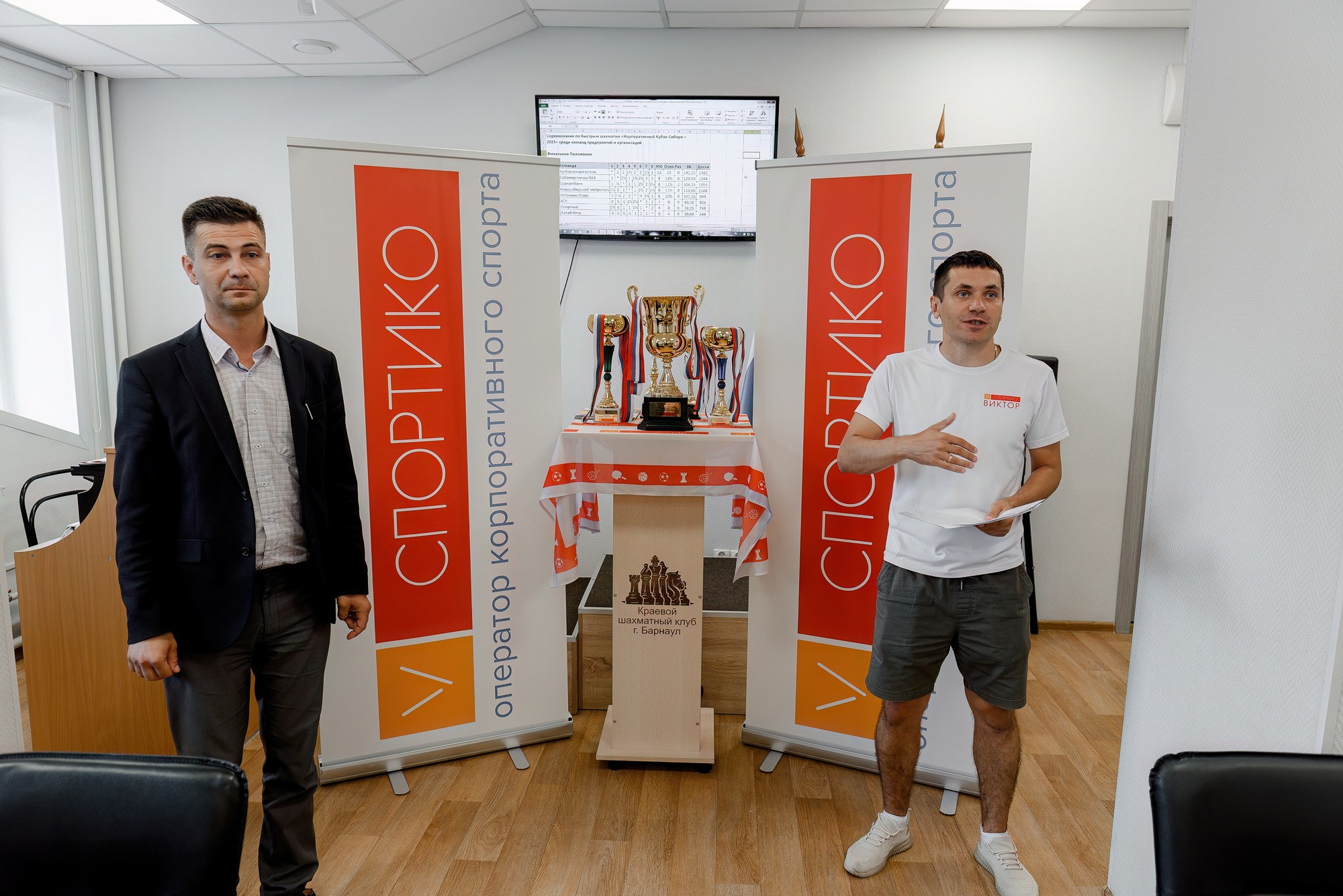 Корпоративный Шахматный Кубок Сибири 2025. Свадебный и репортажный фотограф Никита Сницарев в Барнауле