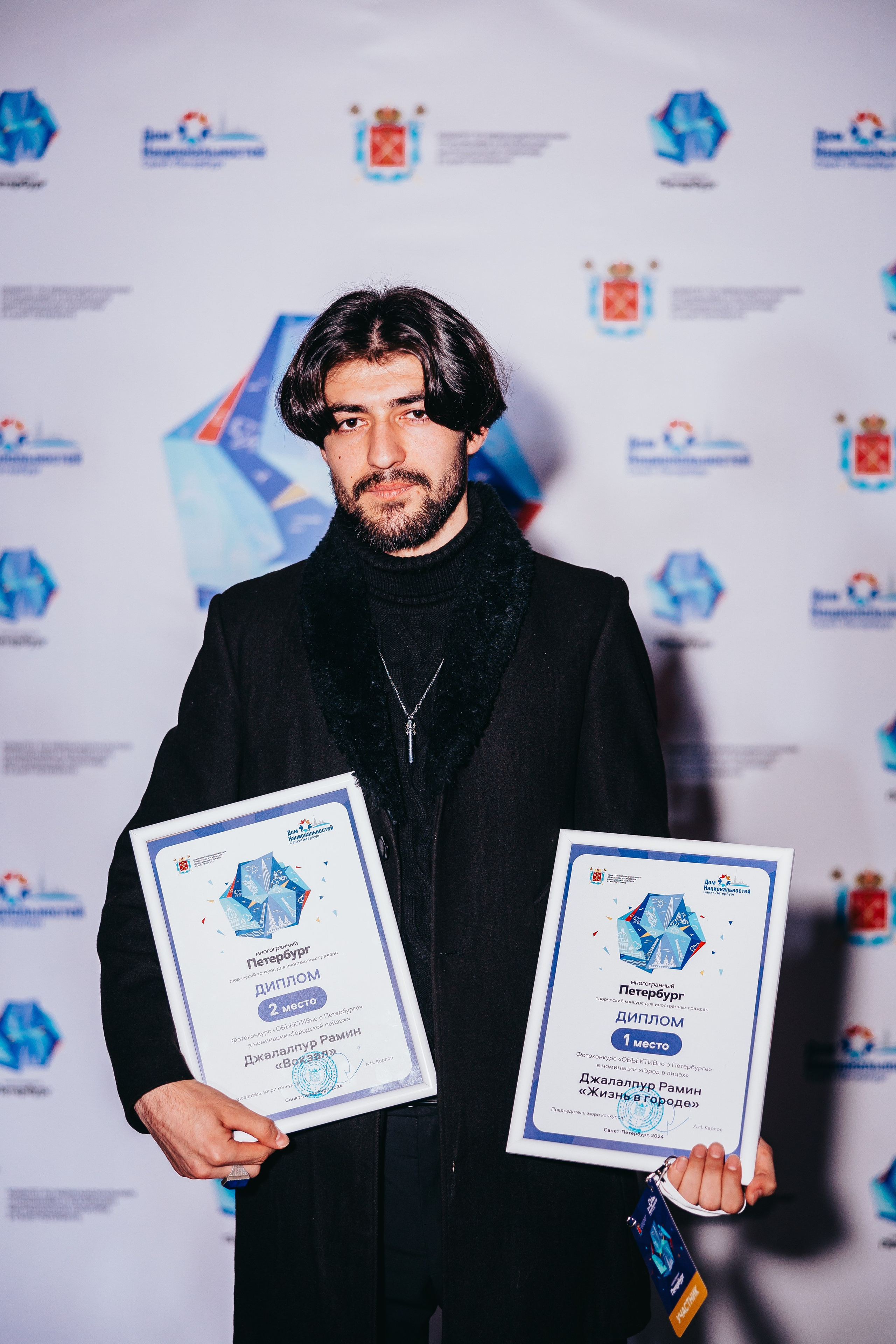 Репортаж. Главная