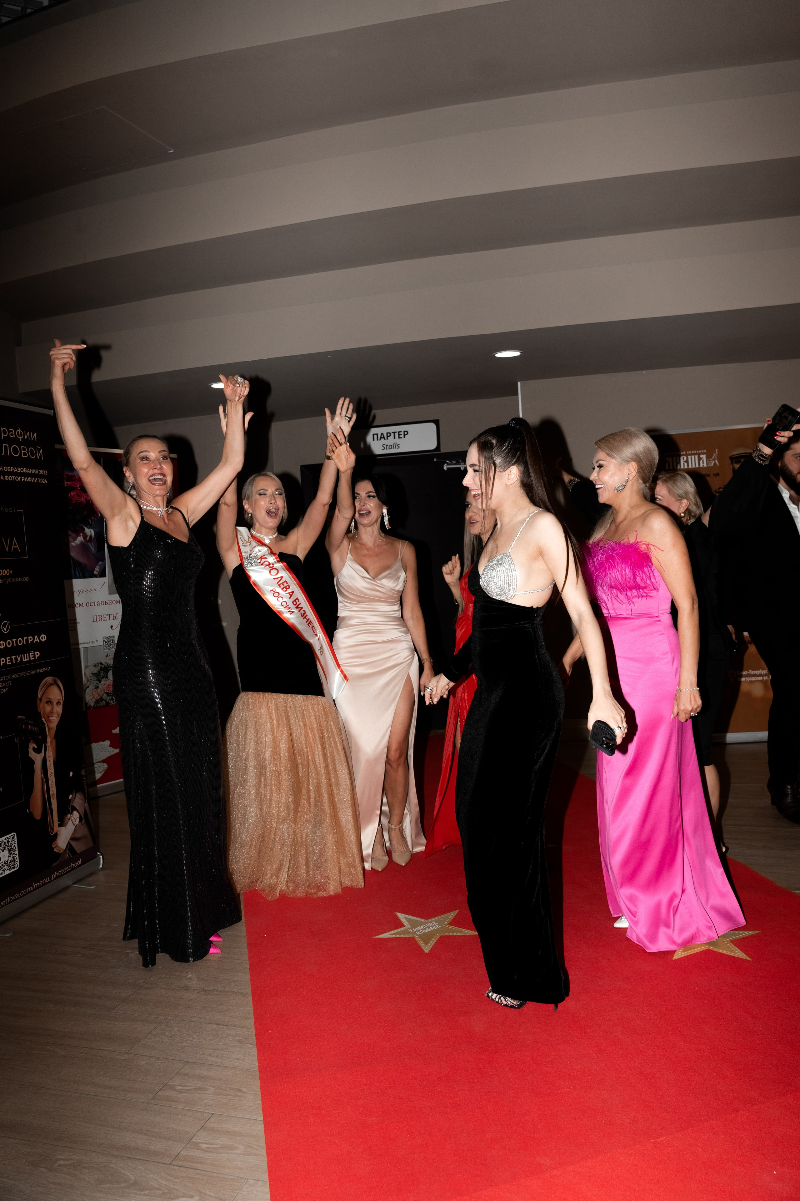 Мисс и Миссис Бизнес Россия 2024. Главная