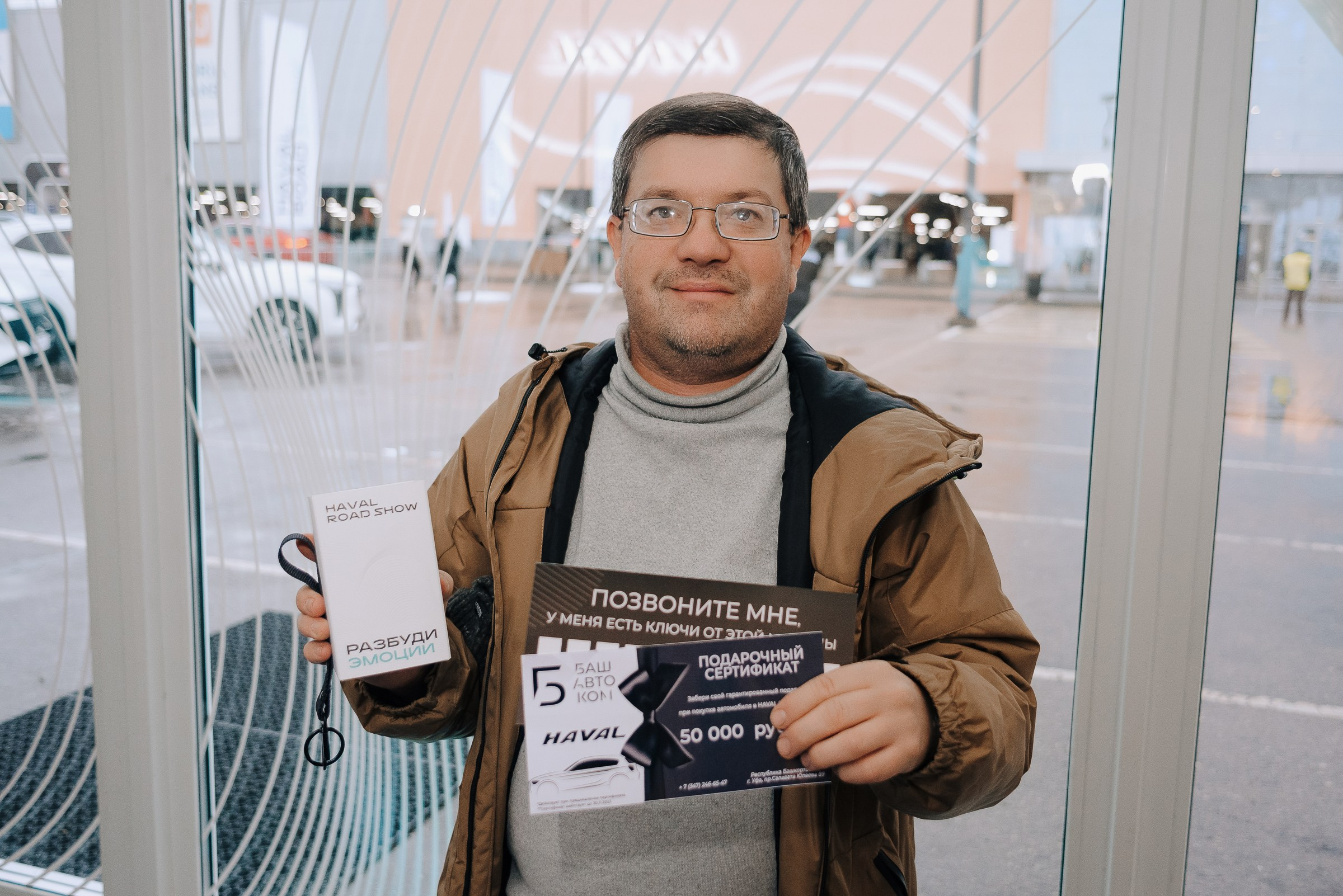 HAVAL ROAD SHOW. Репортажный фотограф Зуев Роман г. Челябинск