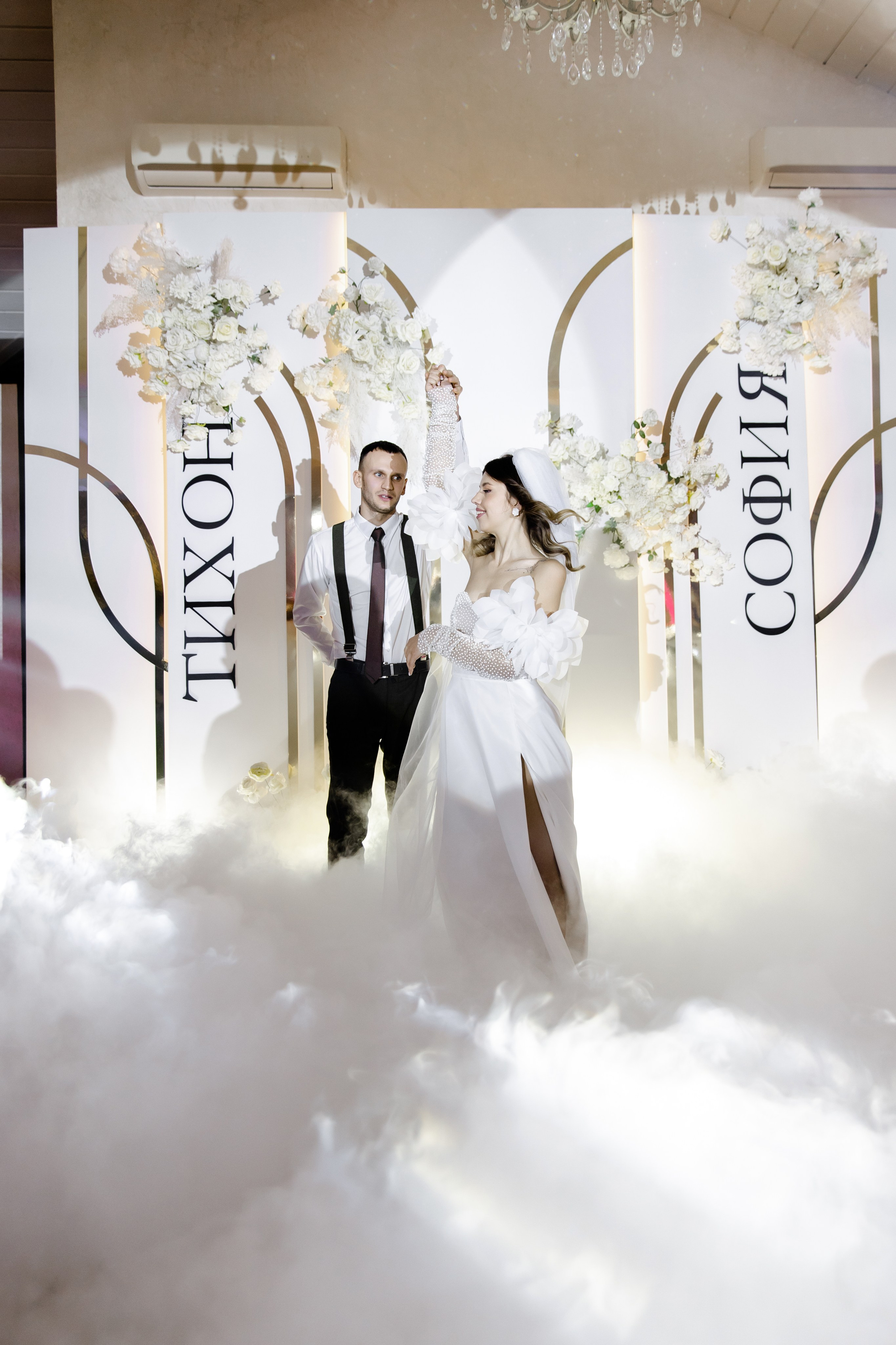 Свадебный день Тихона и Сони. Свадебный фотограф Анна Бабахина