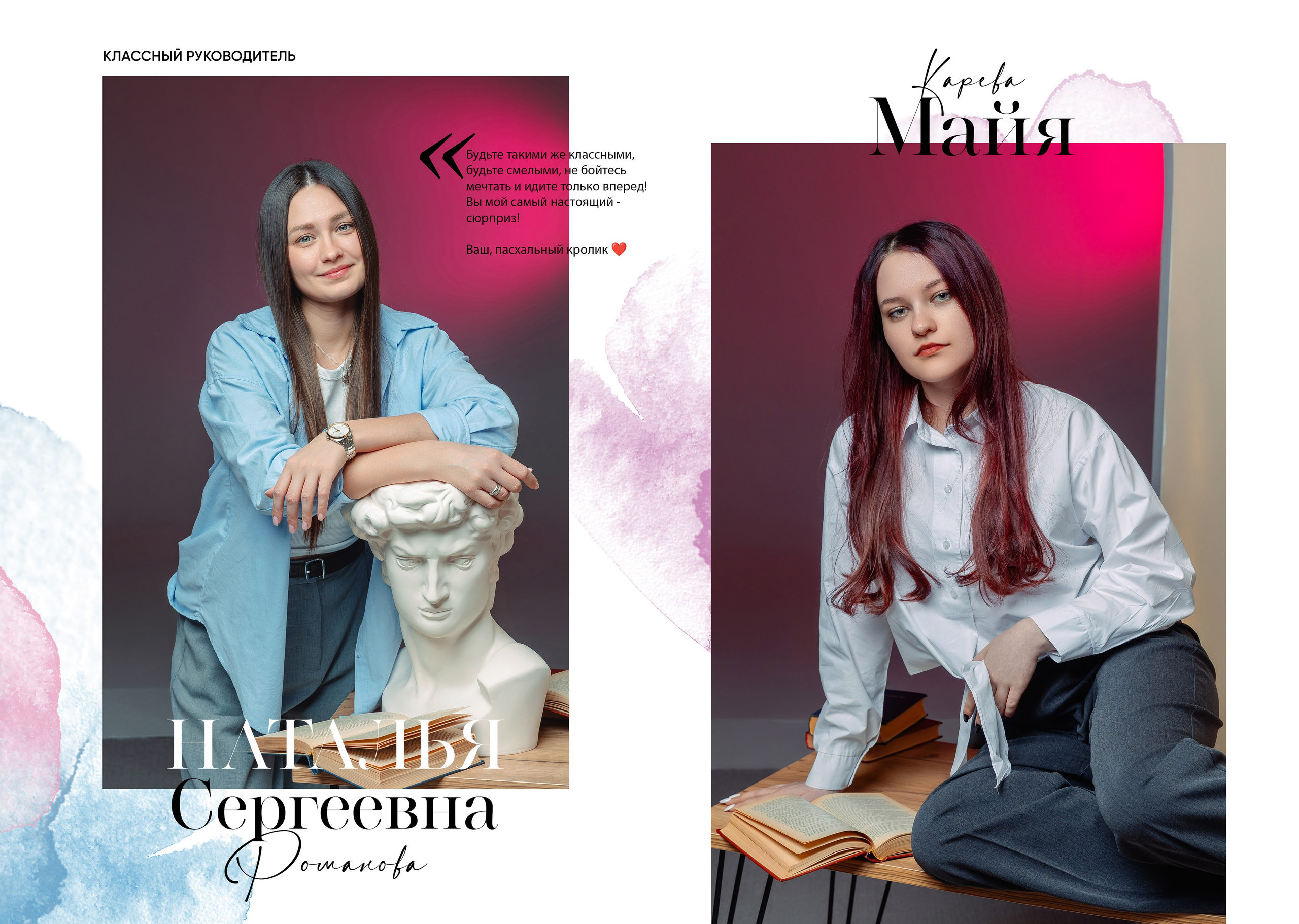 Дизайны старшая школа. Выпускные альбомы для детского сада и школы