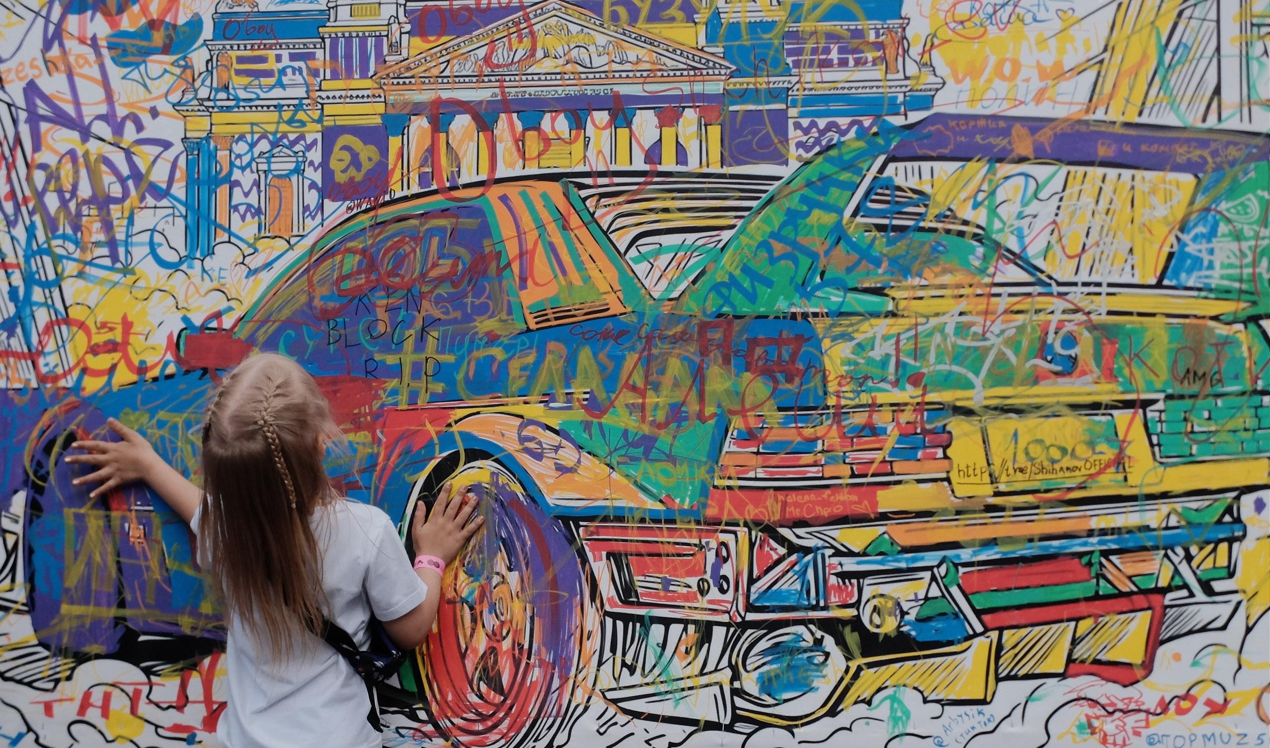 YUKA DRIVE GYMKHANA