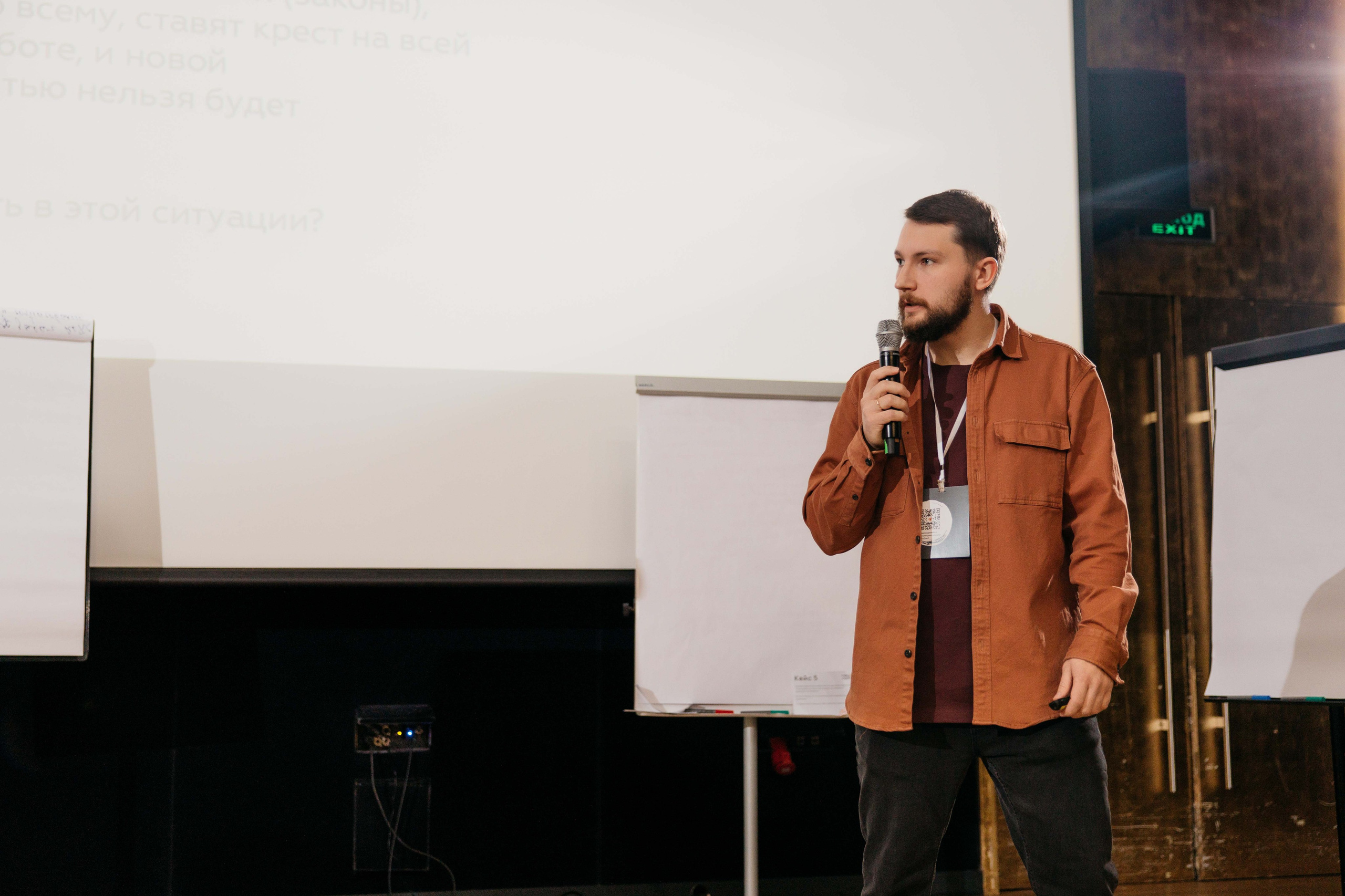 Конференции. Фотограф Валентина Фадеева