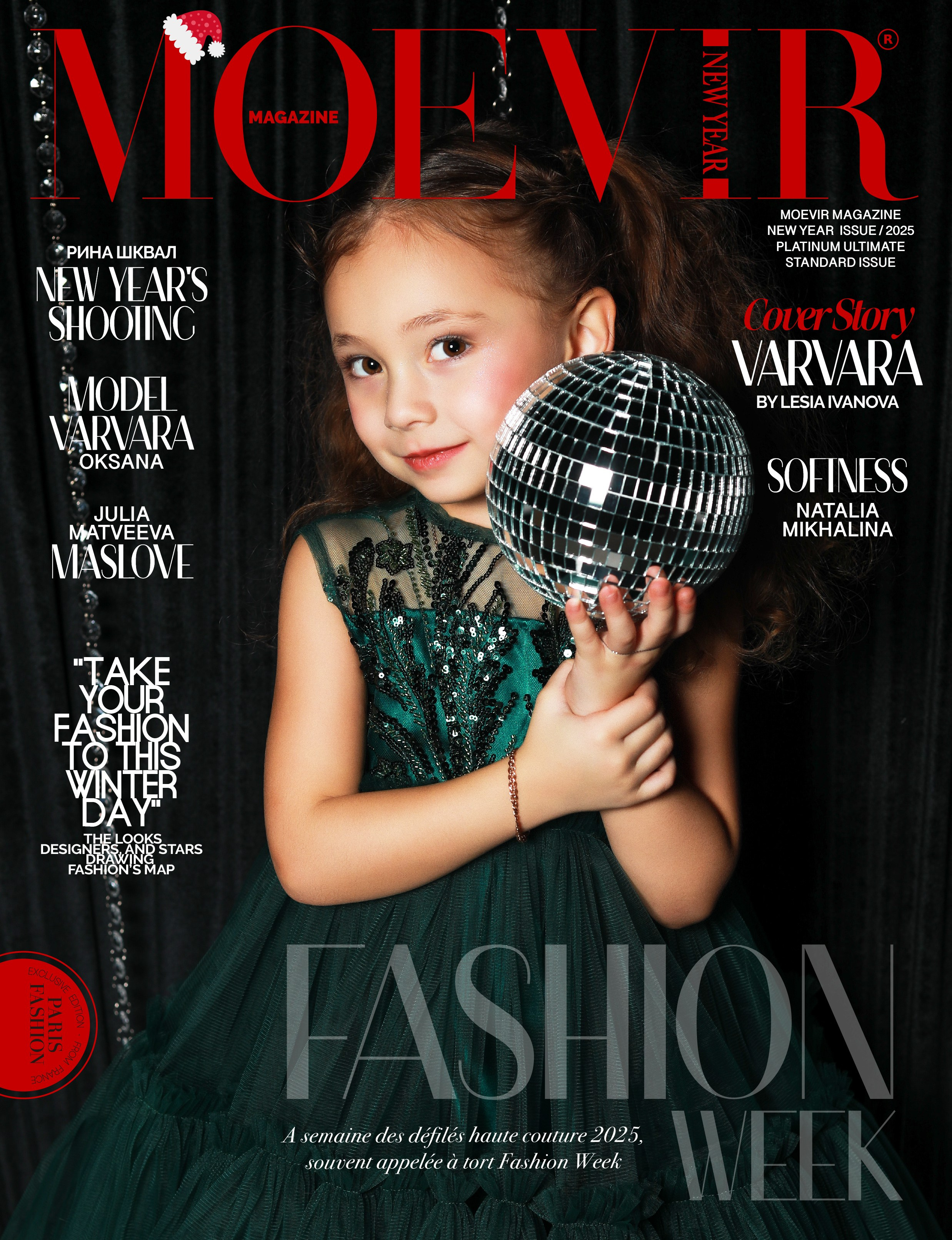 Обложка журнала MOEVIR. Фэшн фотопроекты