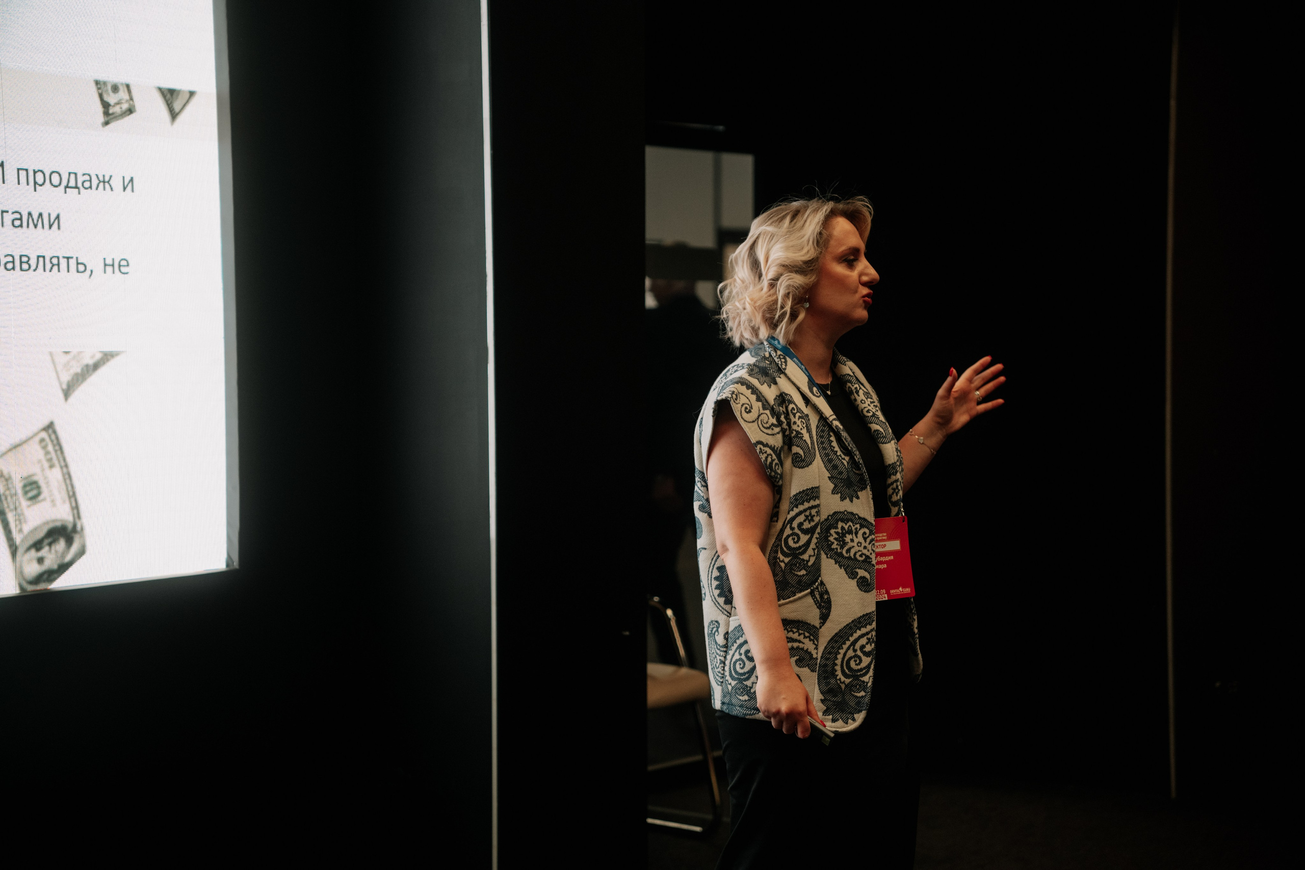 Конгресс. Превосходство через практику_2024. Фотограф и видеограф Мария Банщикова, Солнечногорск, Москва