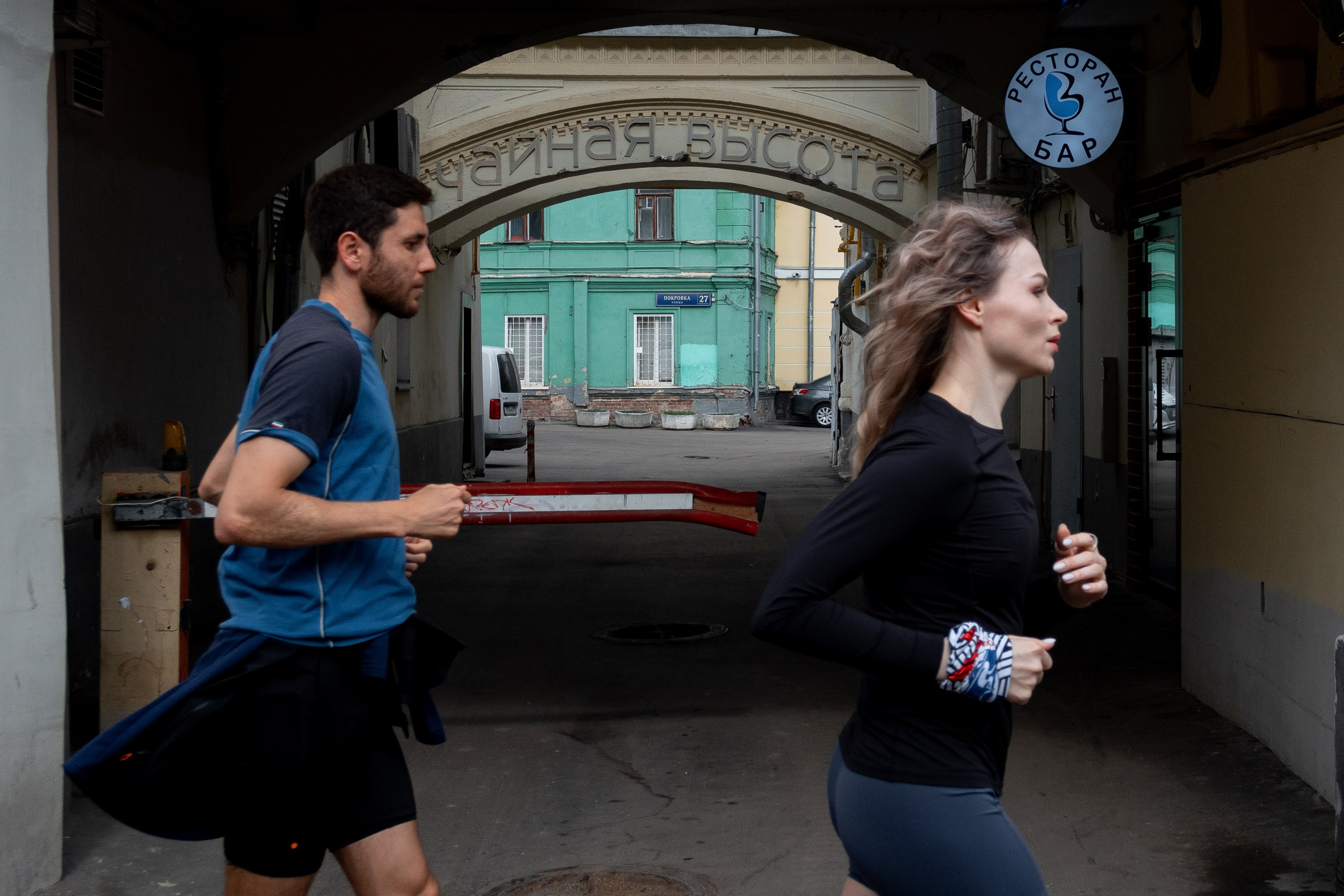 Субботние пробежки по центру Москвы. Павел Шарапов | Фотограф | Москва
