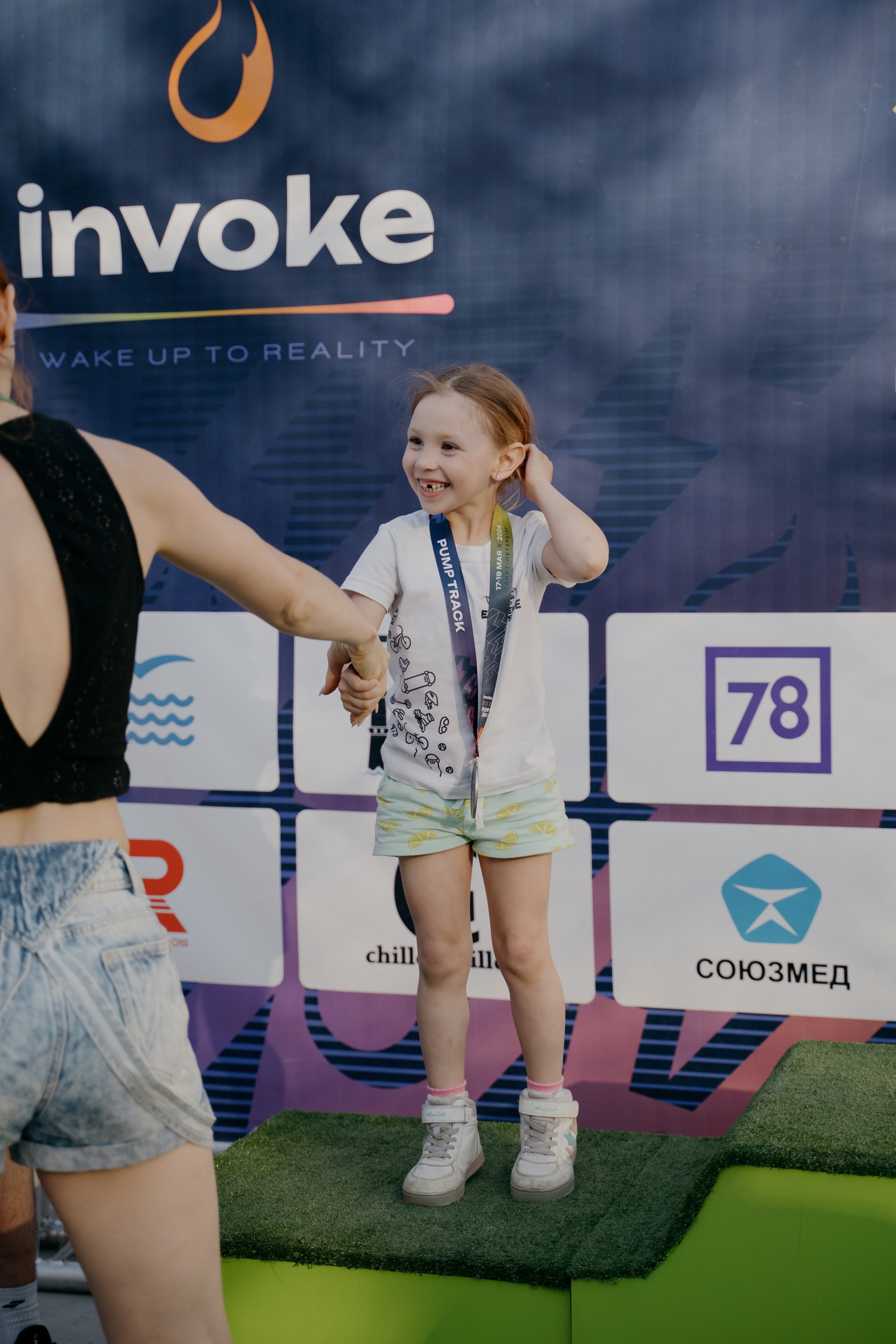 INVOKE PUMP JAM 17–19 мая 2024 СПБ Парк 300 летия. Свадебный и семейный фотограф в Санкт-Петербурге Дмитрий Панин