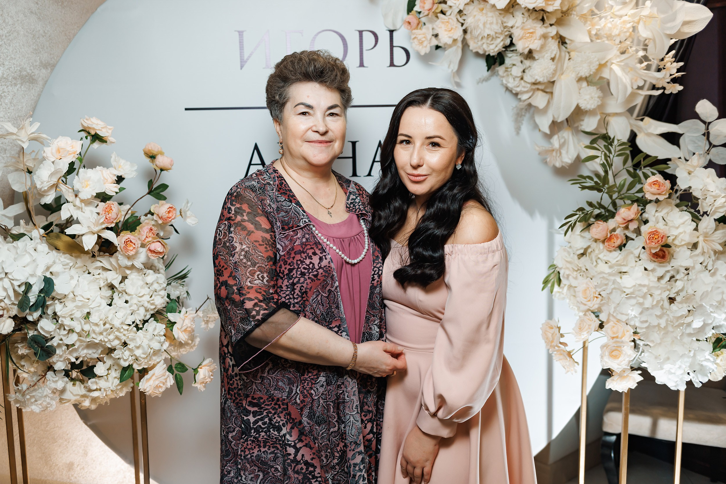 Chili. Кипятком Павлодар