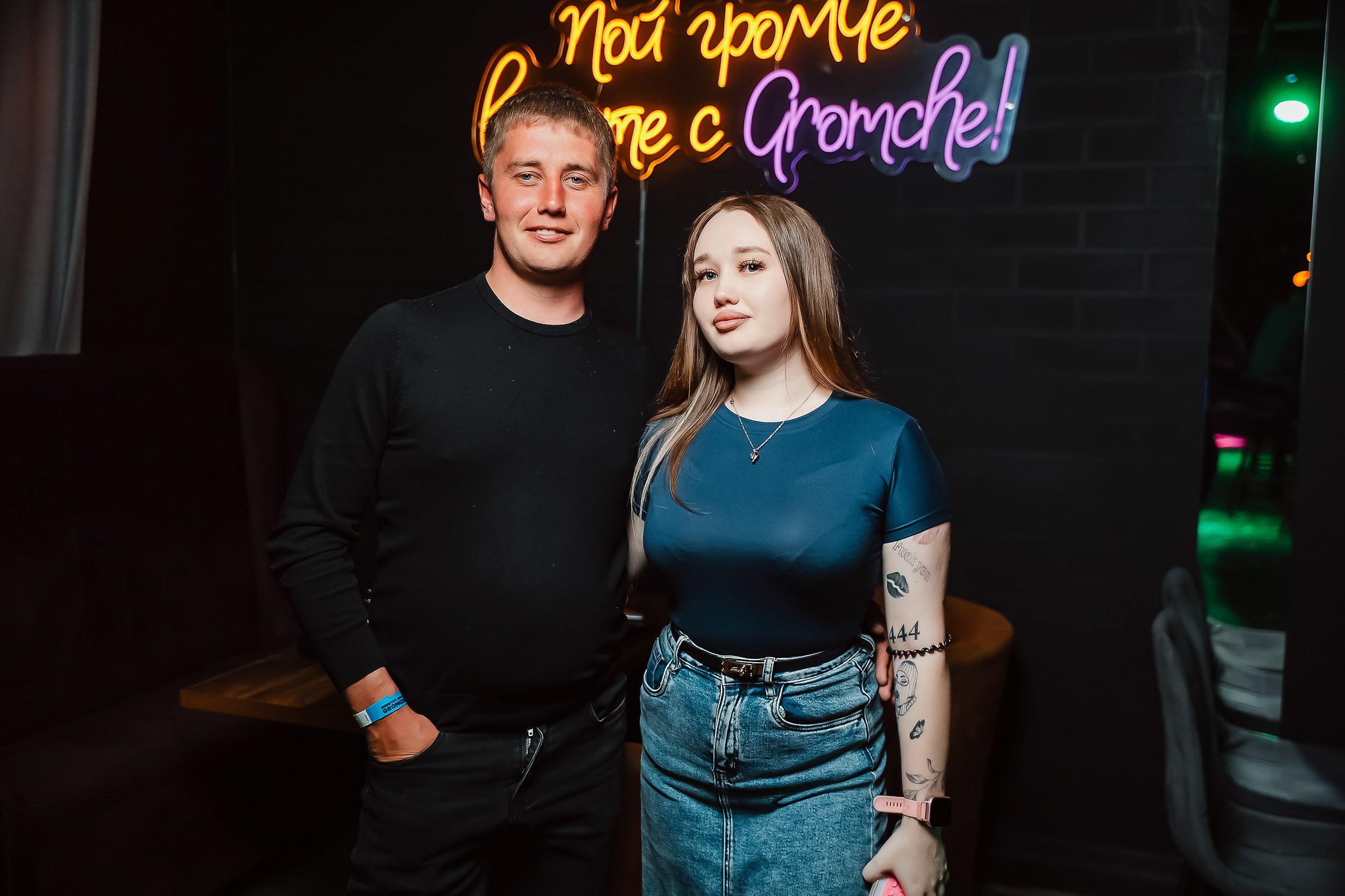 Gromche. Кипятком Павлодар
