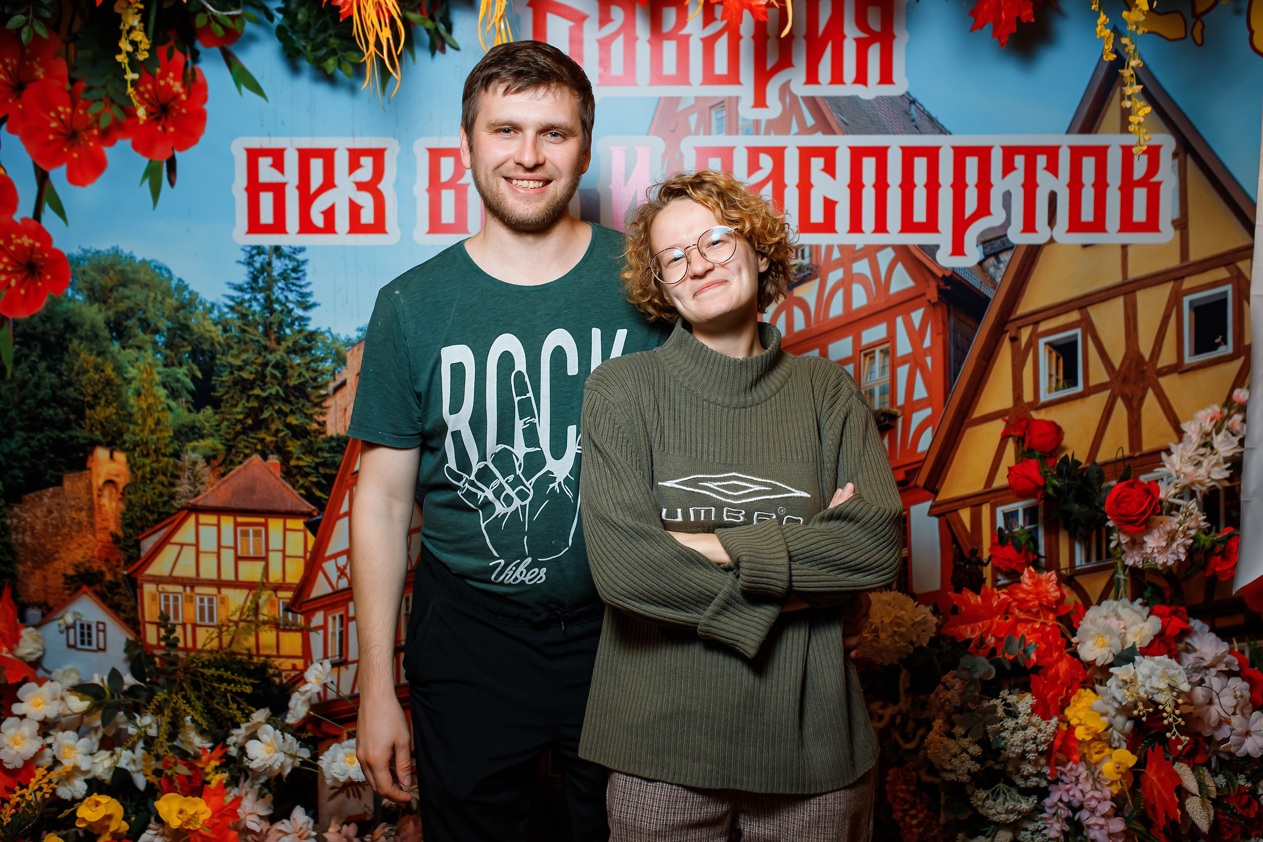 Alpenhof. Кипятком Павлодар