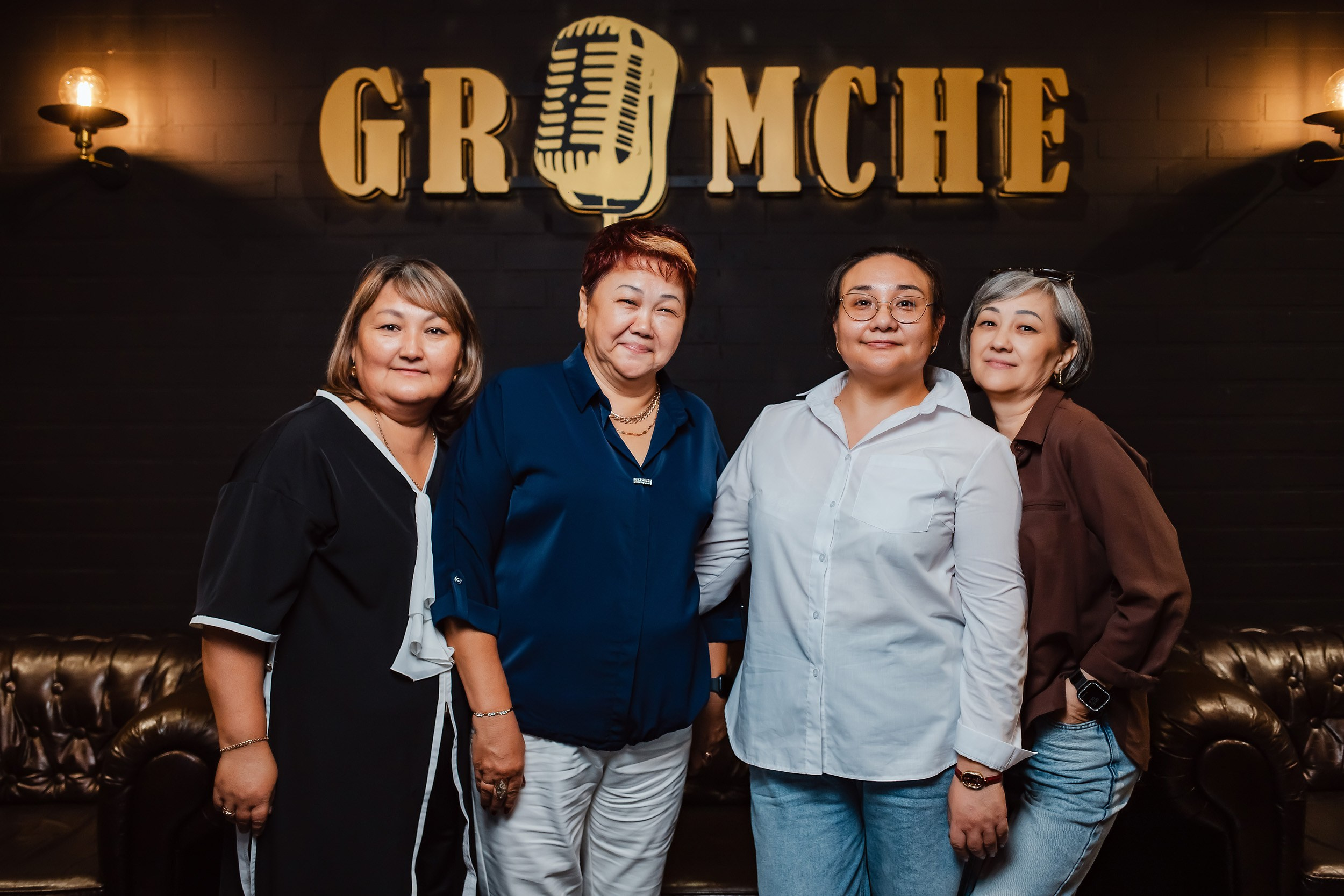 Gromche. Кипятком Павлодар