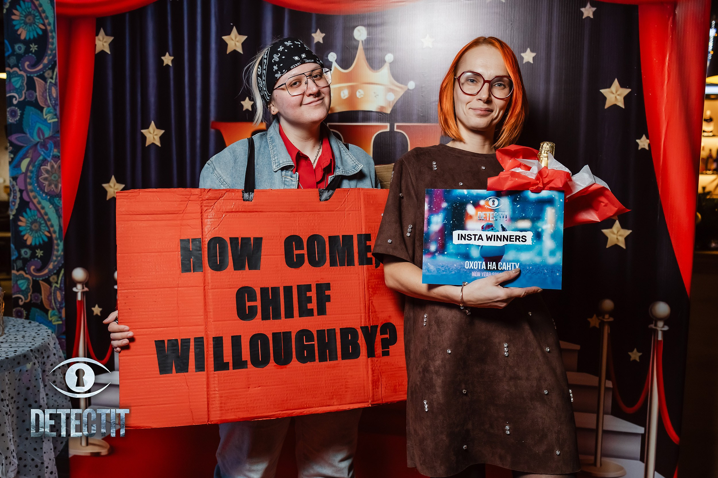 Detect It. Кипятком Павлодар