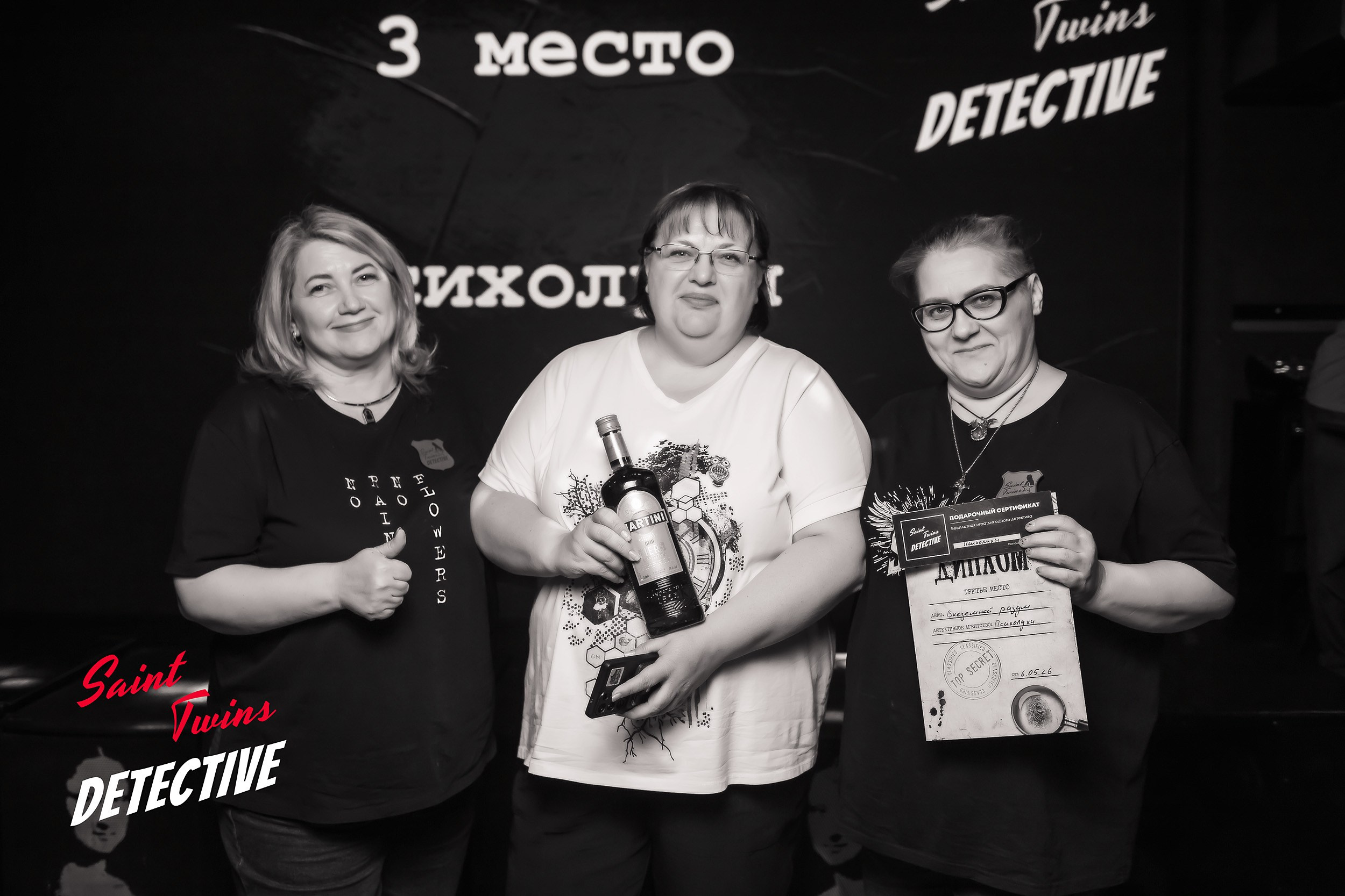 Saint Twins Detective. Кипятком Павлодар